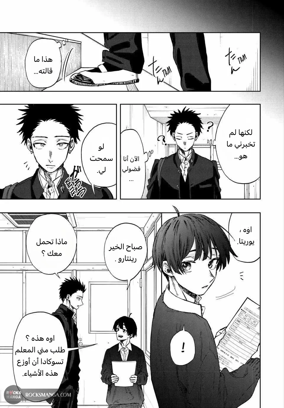 Read kaoru hana wa rin to saku AR Manga Online
