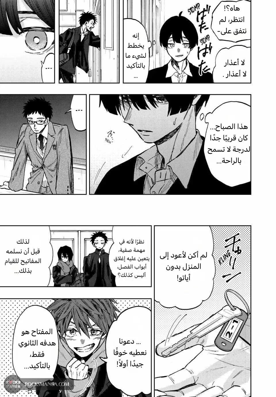 Read kaoru hana wa rin to saku AR Manga Online
