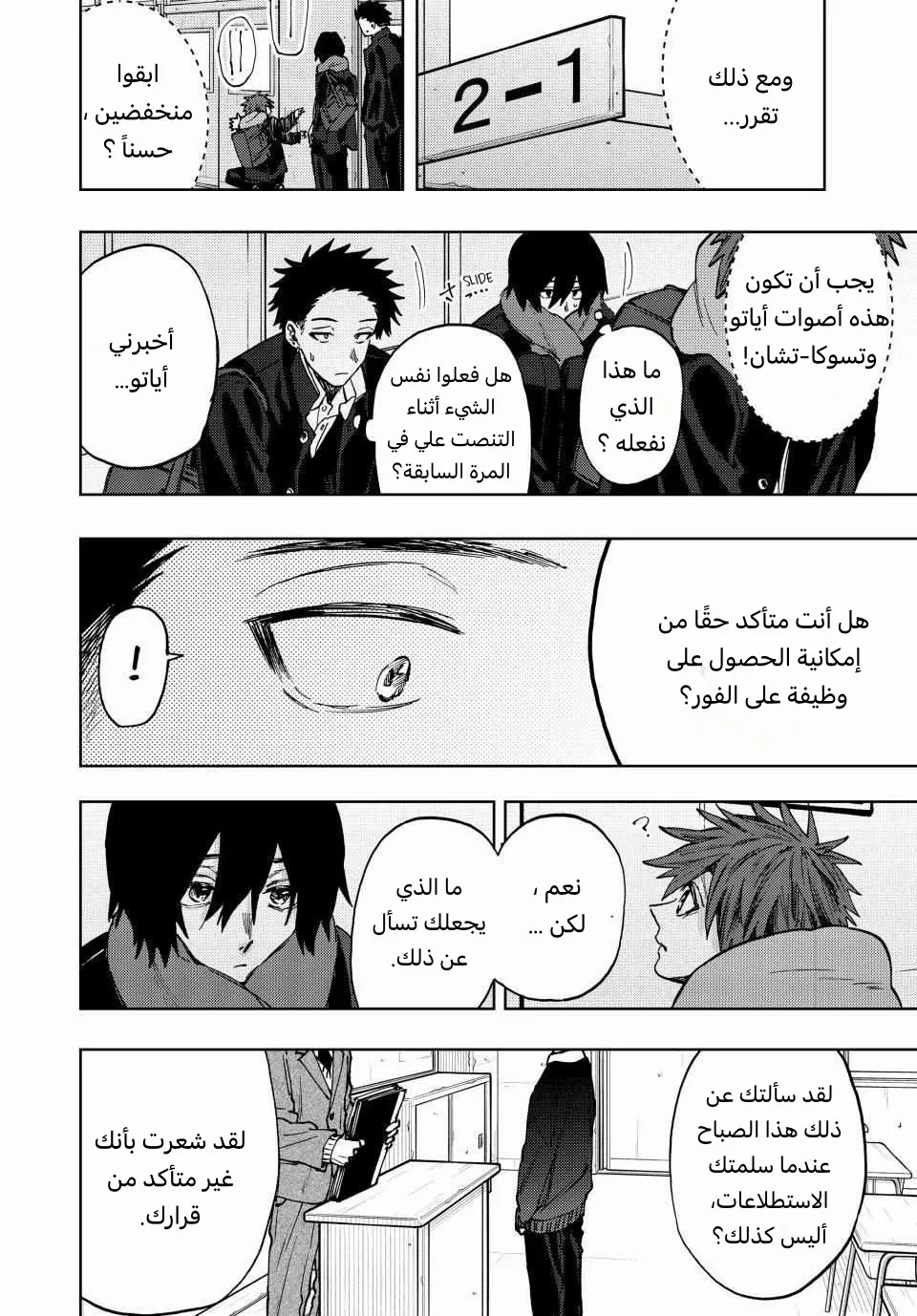 Read kaoru hana wa rin to saku AR Manga Online