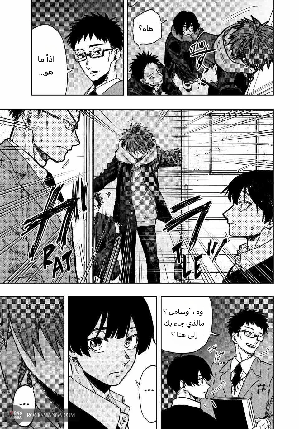 Read kaoru hana wa rin to saku AR Manga Online