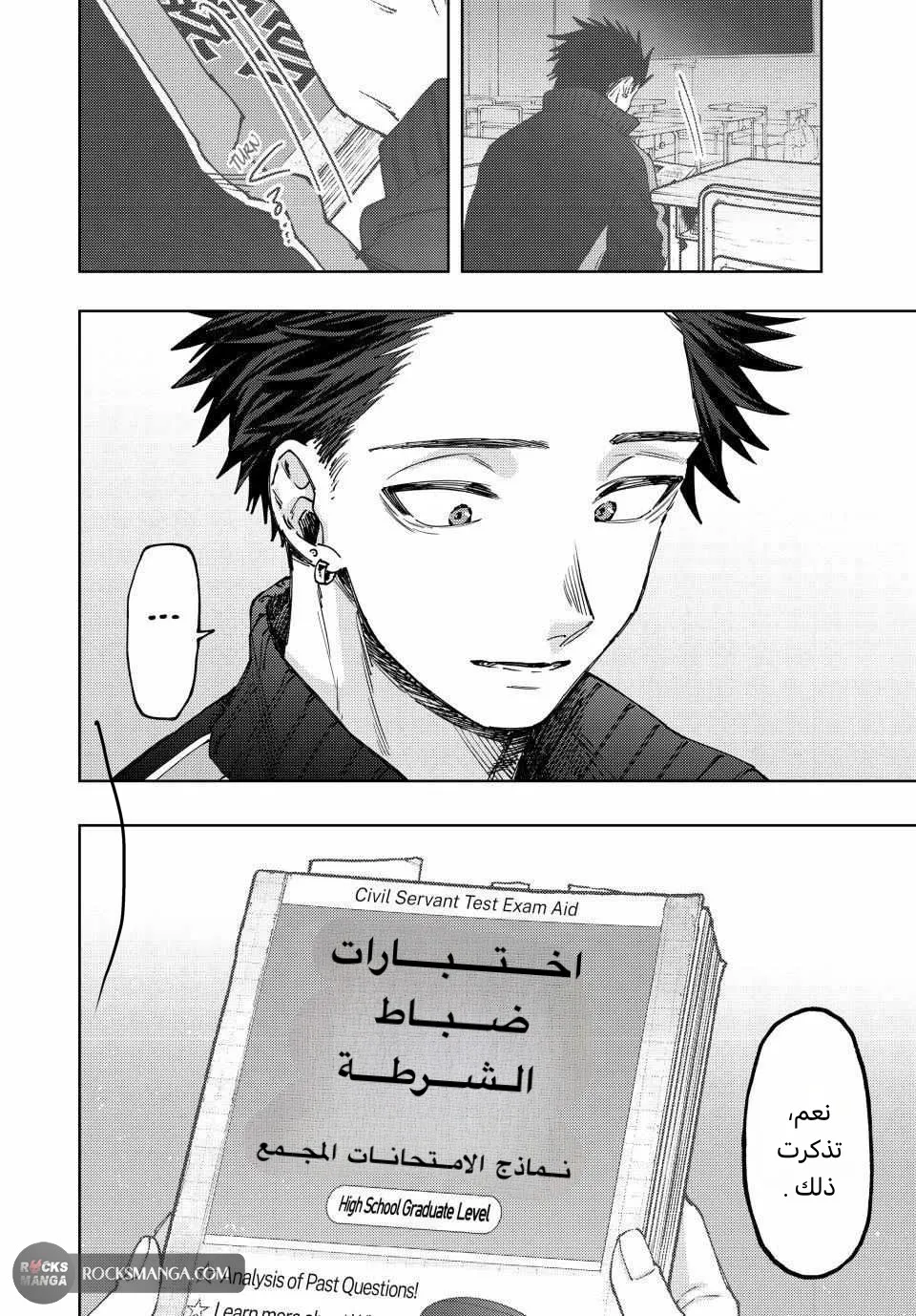 Read kaoru hana wa rin to saku AR Manga Online