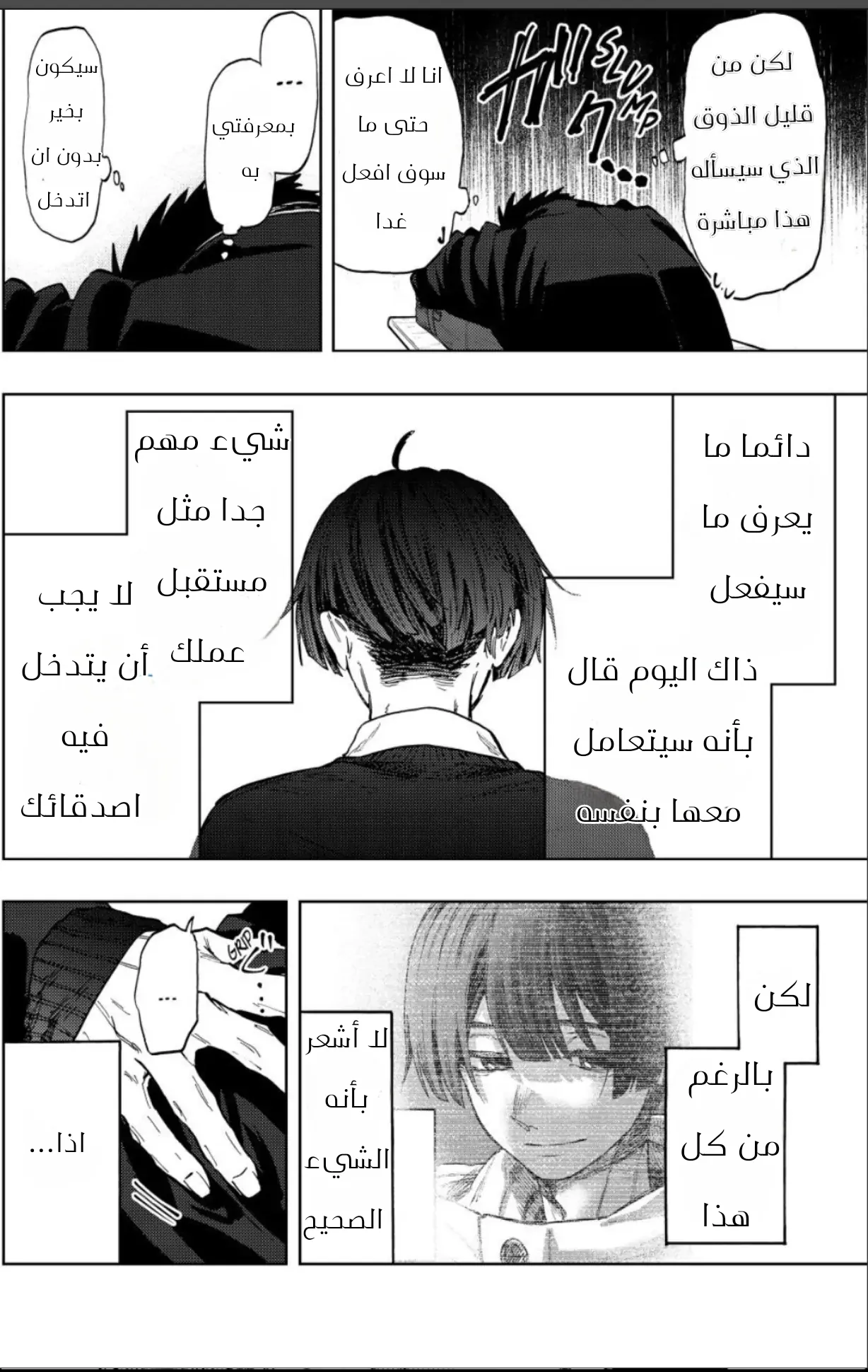 Read kaoru hana wa rin to saku AR Manga Online
