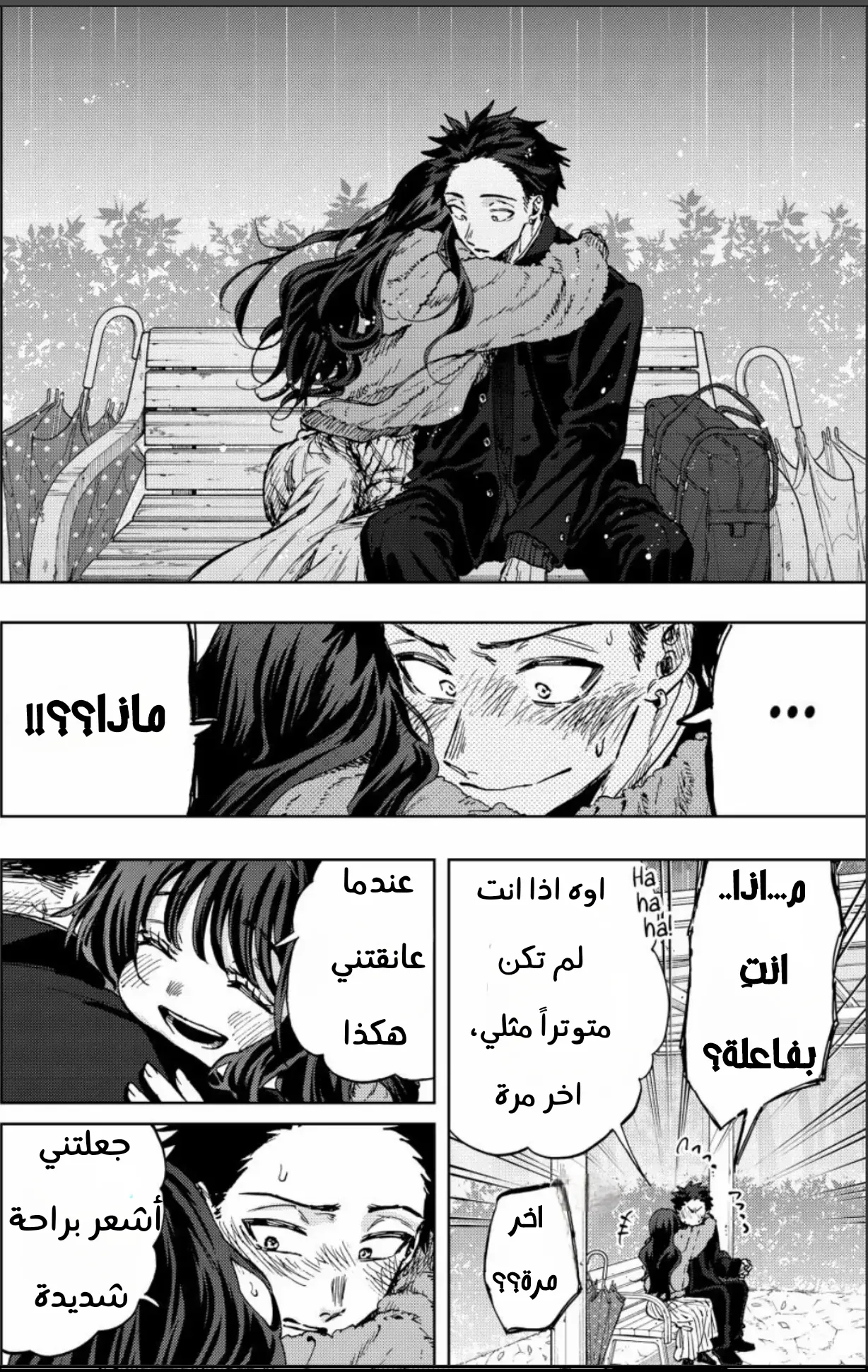 Read kaoru hana wa rin to saku AR Manga Online