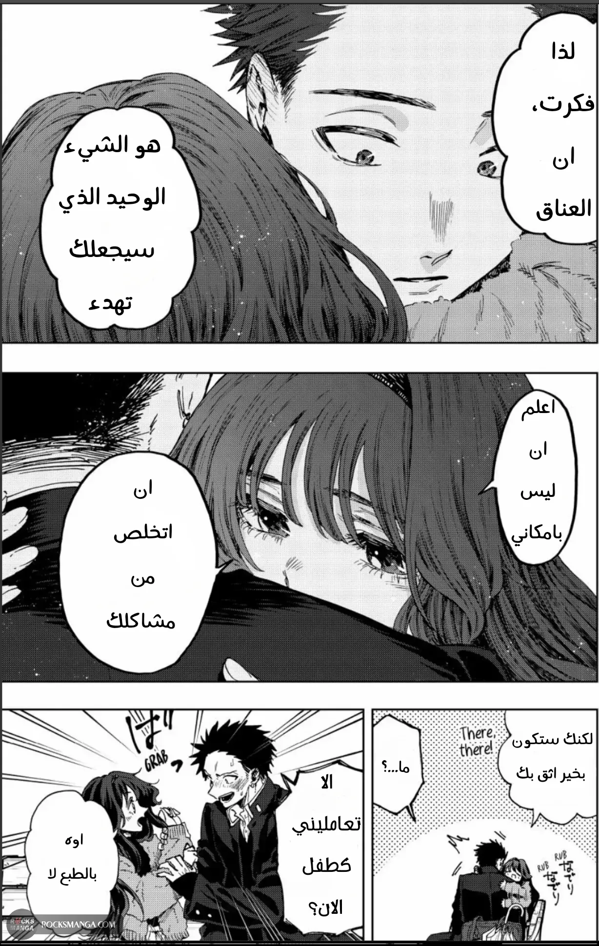 Read kaoru hana wa rin to saku AR Manga Online