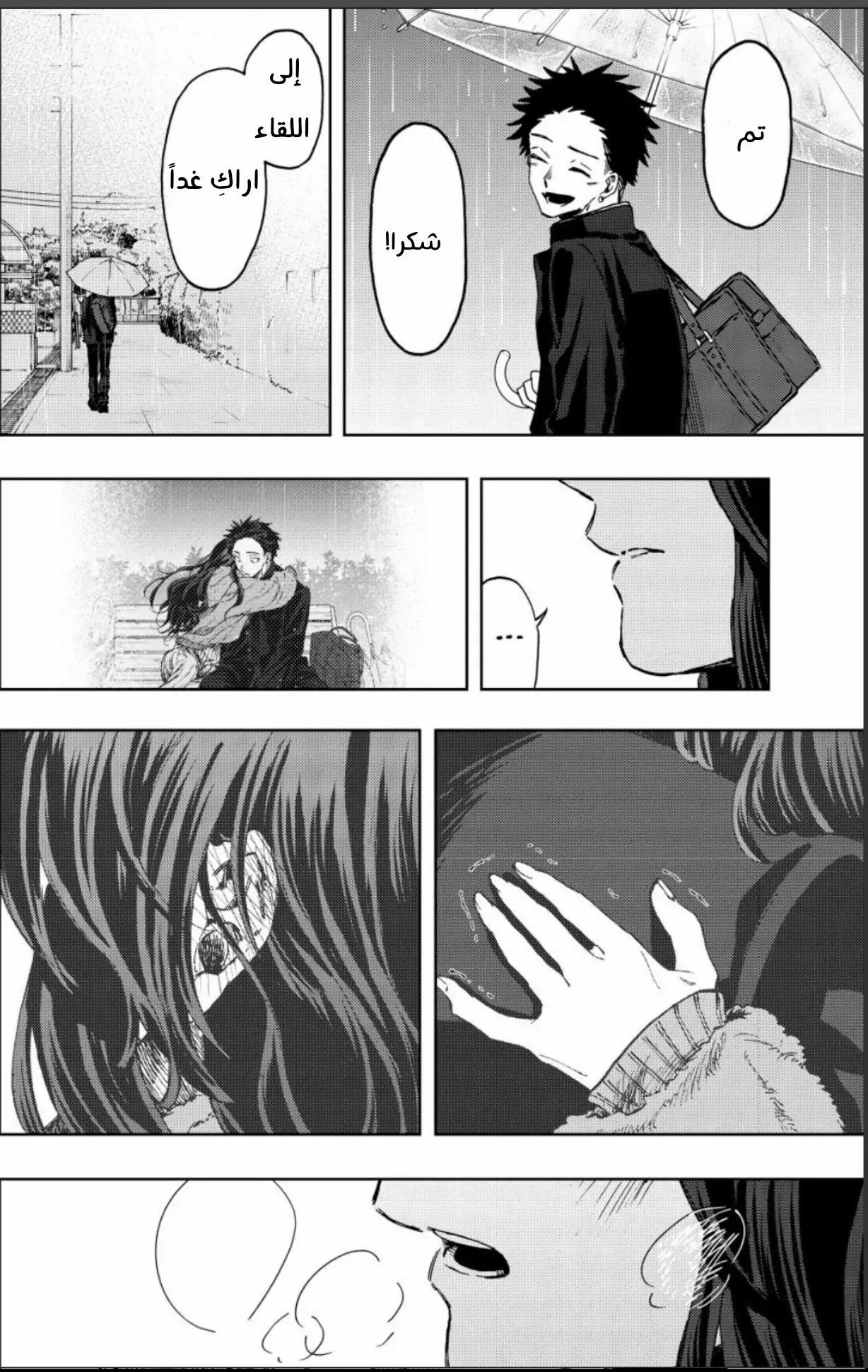Read kaoru hana wa rin to saku AR Manga Online