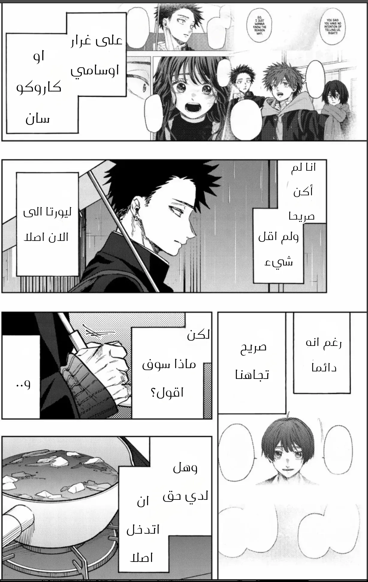 Read kaoru hana wa rin to saku AR Manga Online