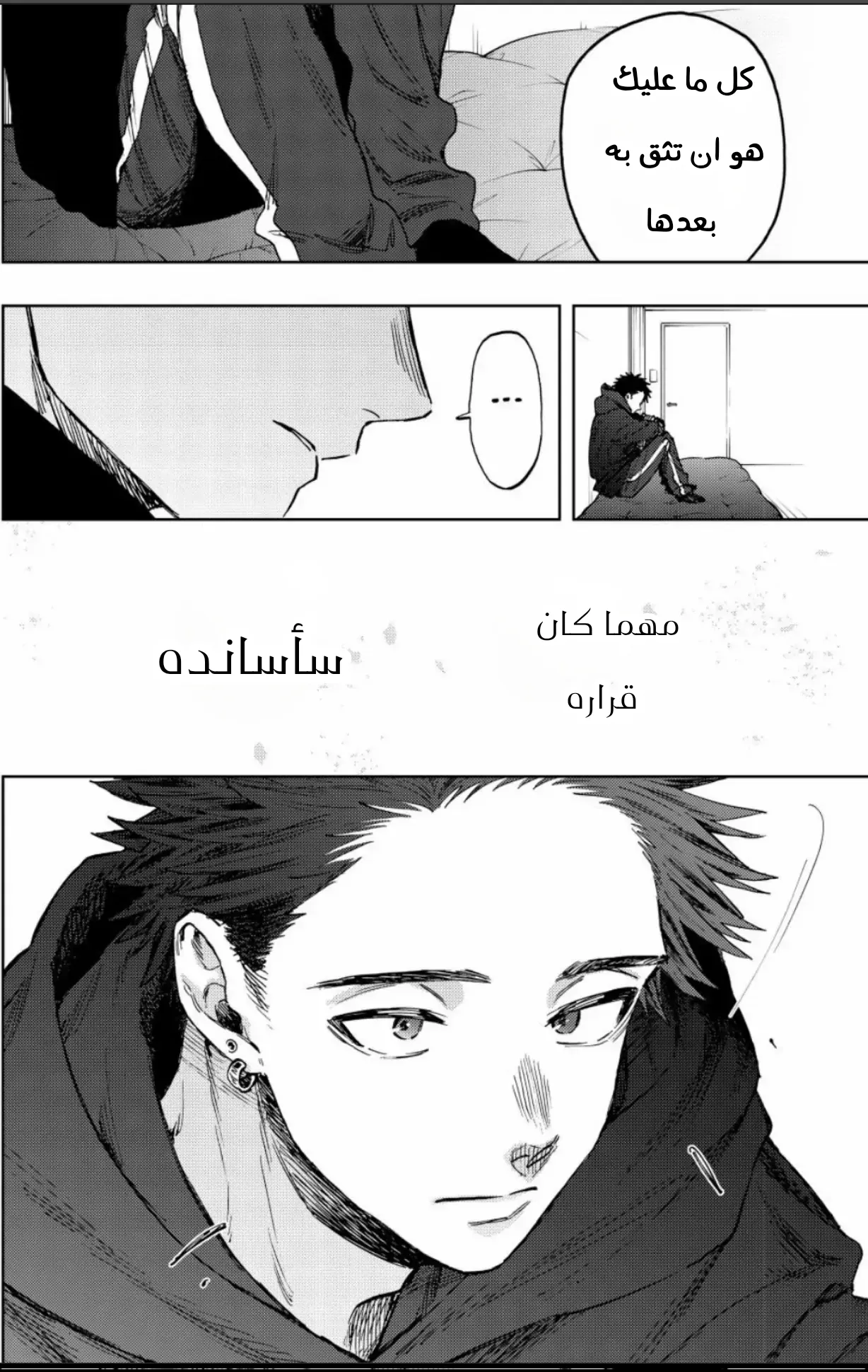 Read kaoru hana wa rin to saku AR Manga Online