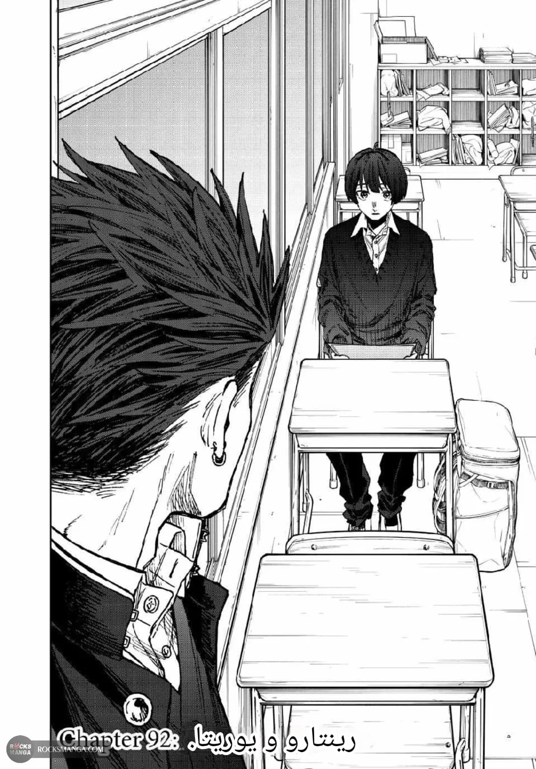 Read kaoru hana wa rin to saku AR Manga Online