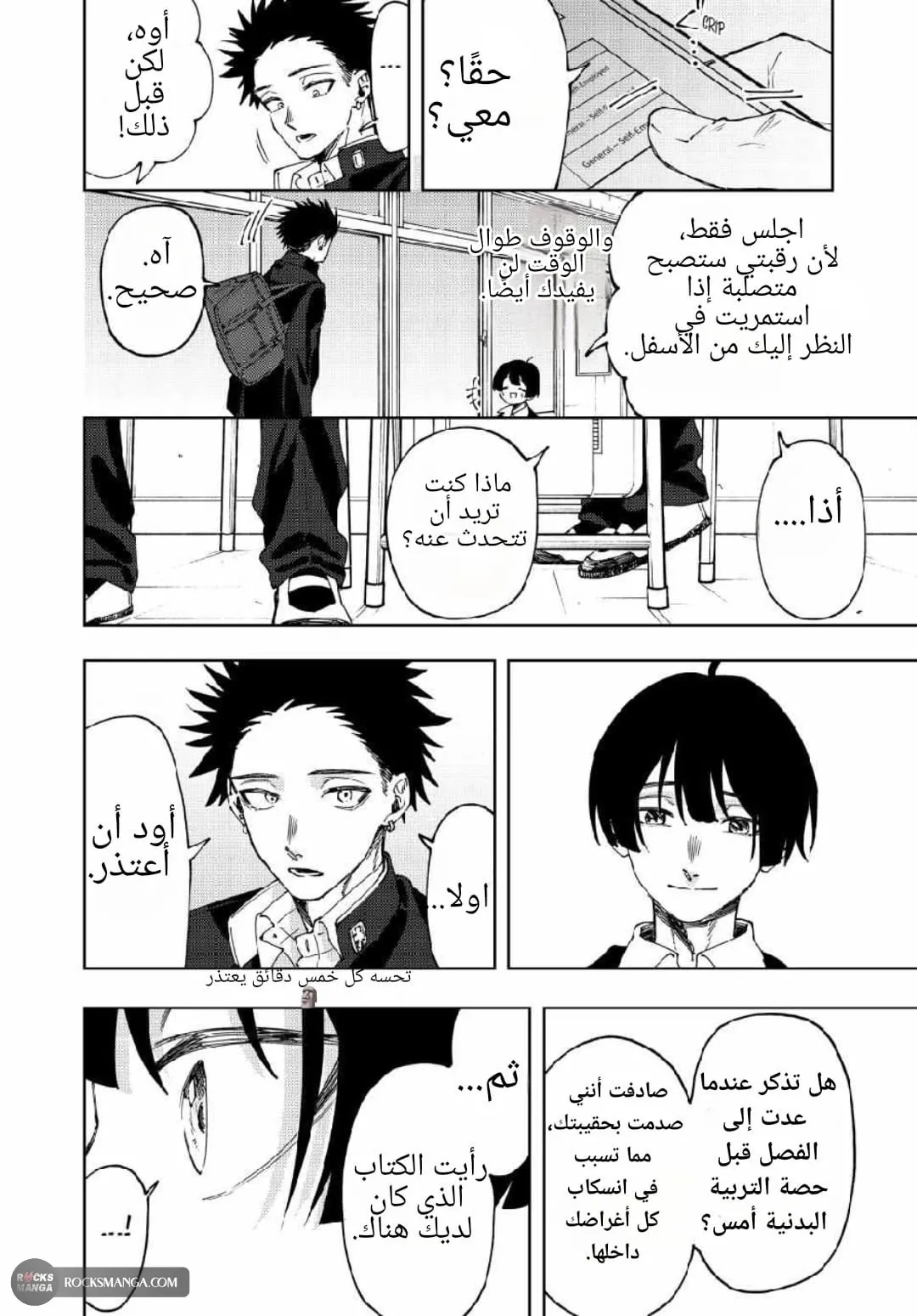 Read kaoru hana wa rin to saku AR Manga Online
