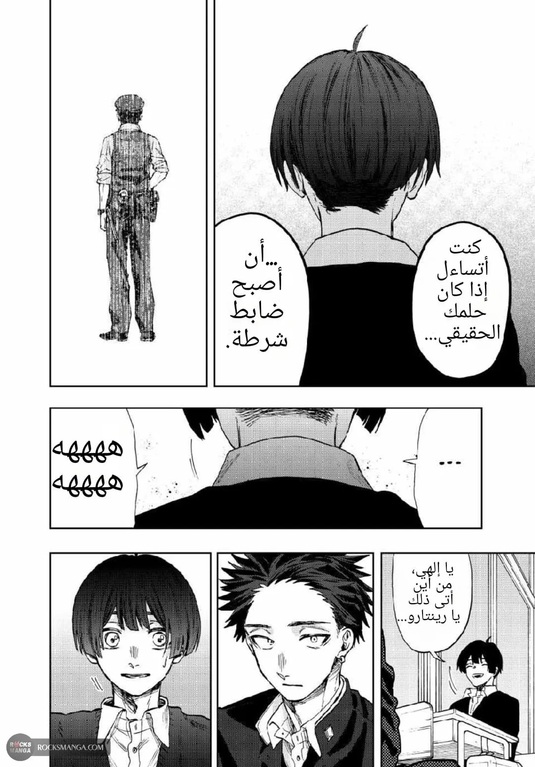 Read kaoru hana wa rin to saku AR Manga Online