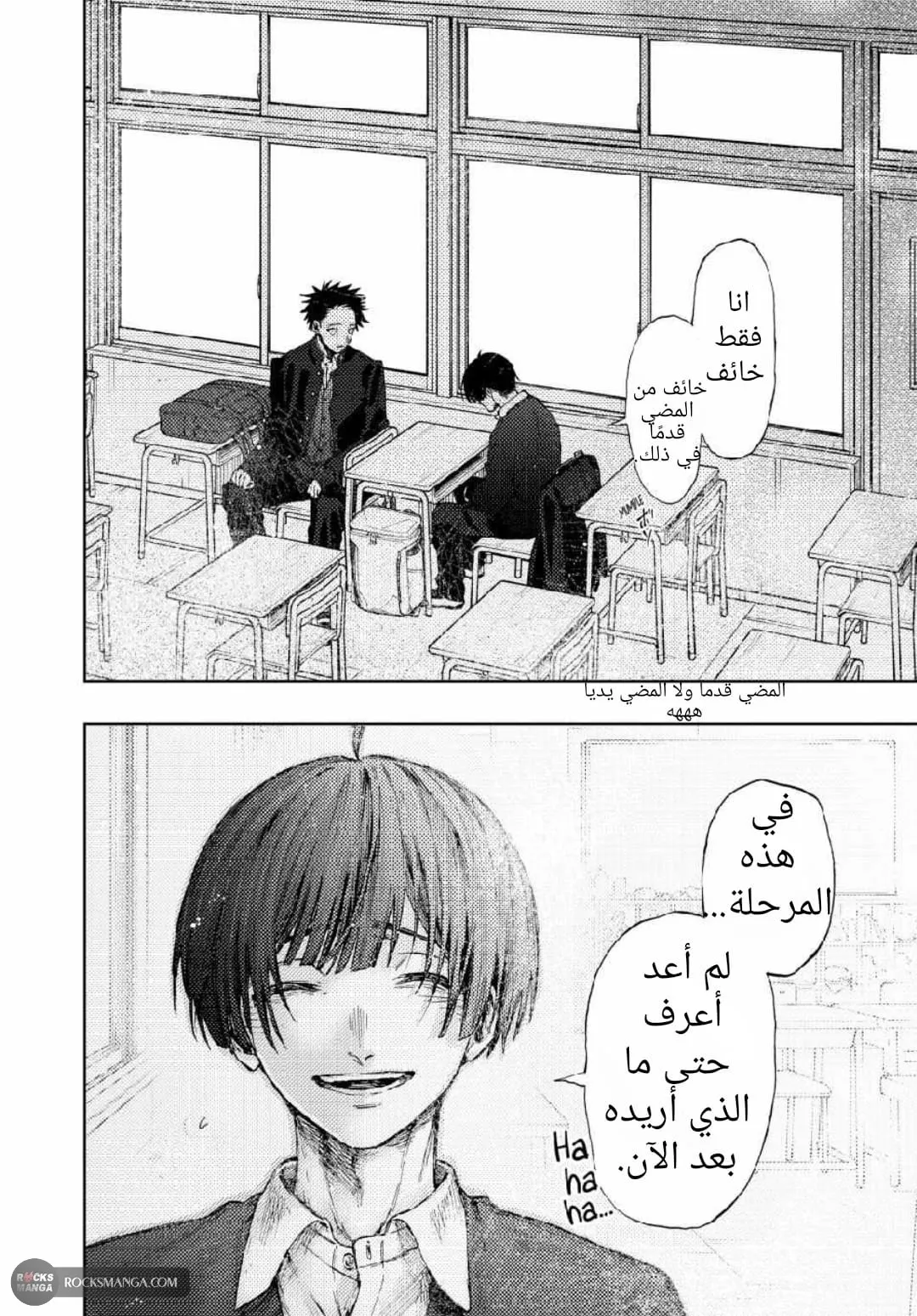 Read kaoru hana wa rin to saku AR Manga Online