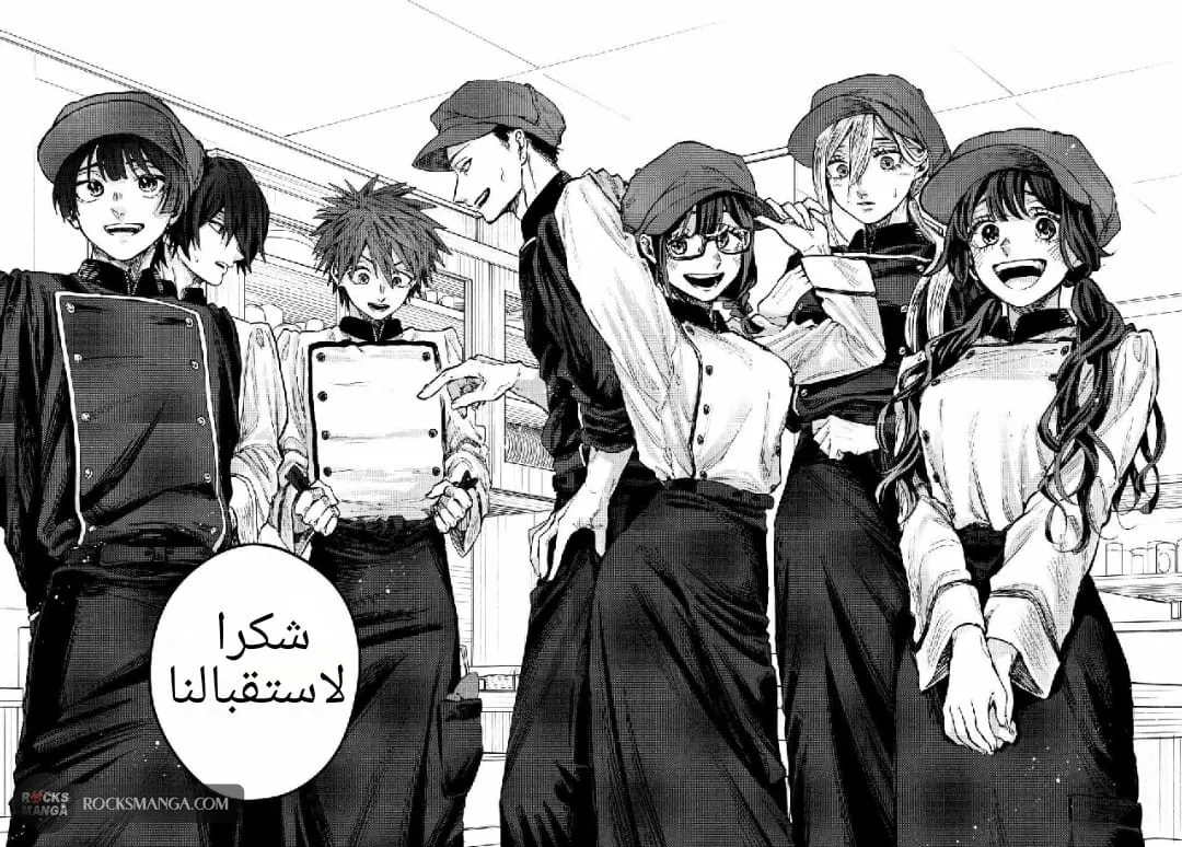 Read kaoru hana wa rin to saku AR Manga Online