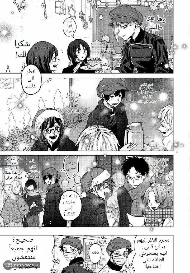 Read kaoru hana wa rin to saku AR Manga Online