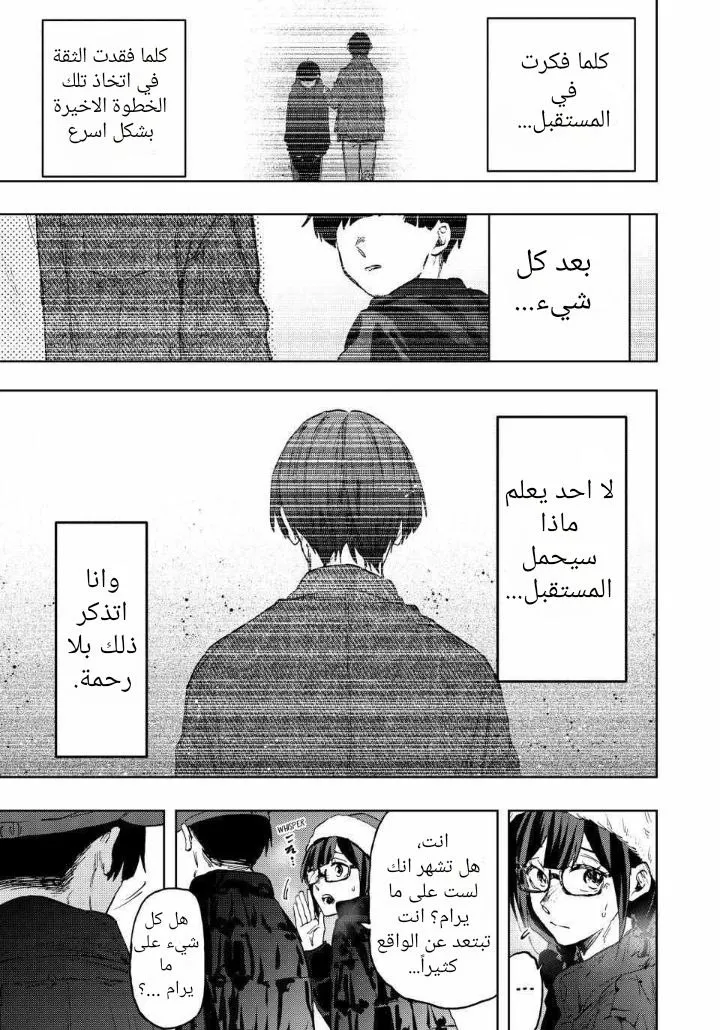 Read kaoru hana wa rin to saku AR Manga Online