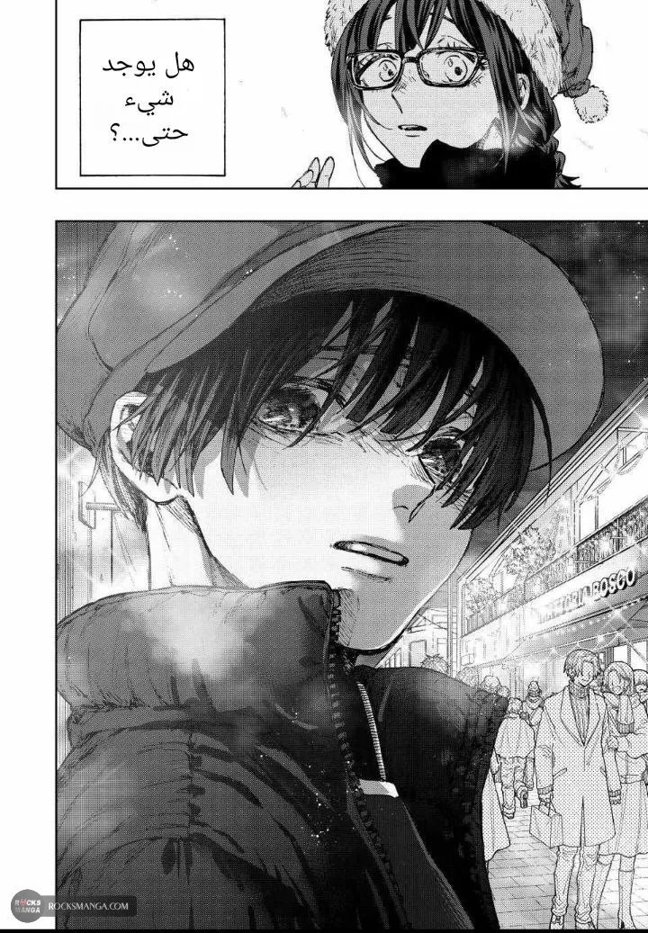 Read kaoru hana wa rin to saku AR Manga Online