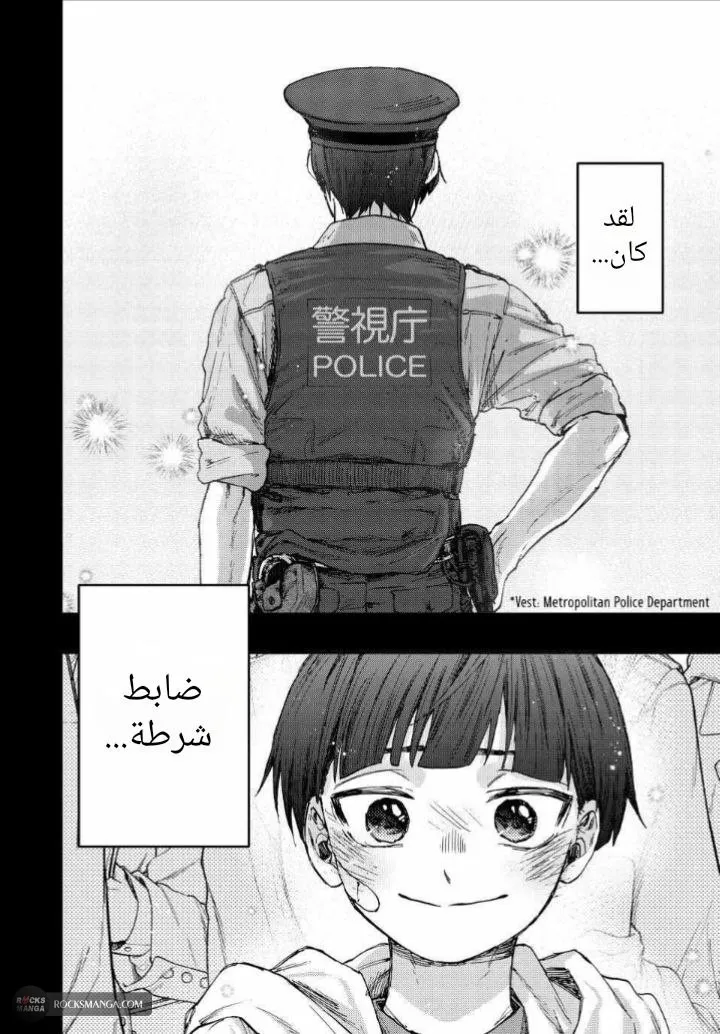 Read kaoru hana wa rin to saku AR Manga Online