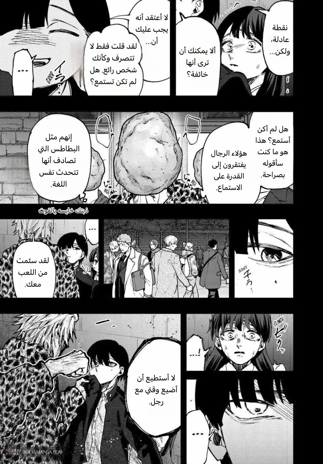 Read kaoru hana wa rin to saku AR Manga Online