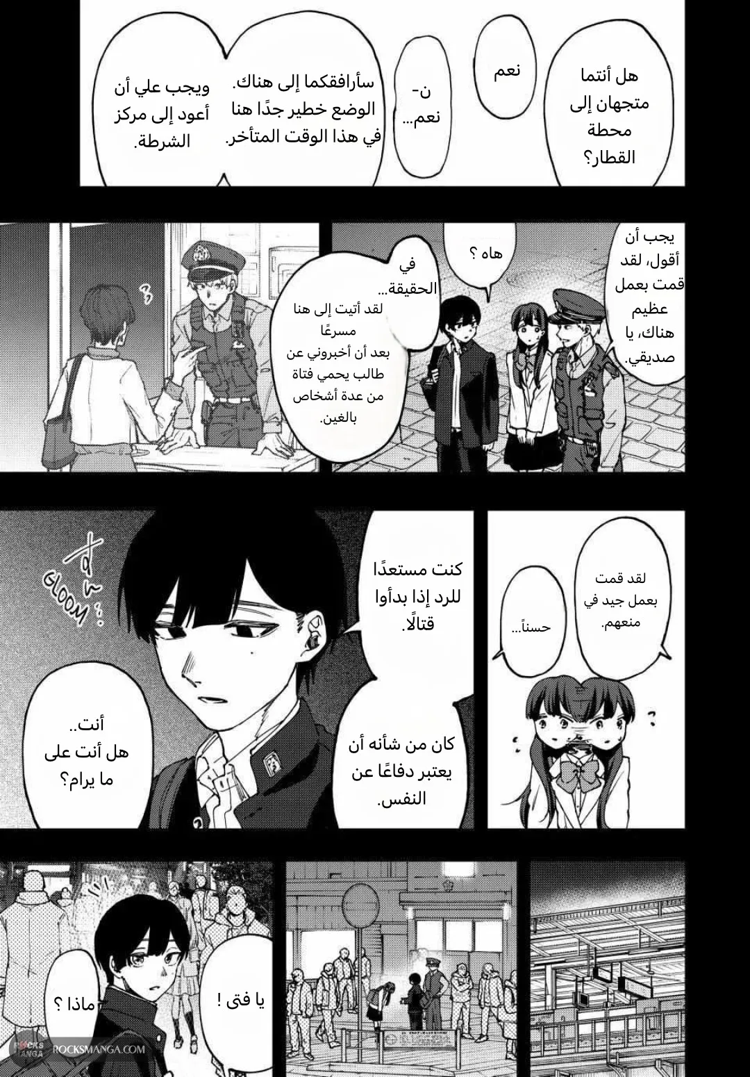 Read kaoru hana wa rin to saku AR Manga Online