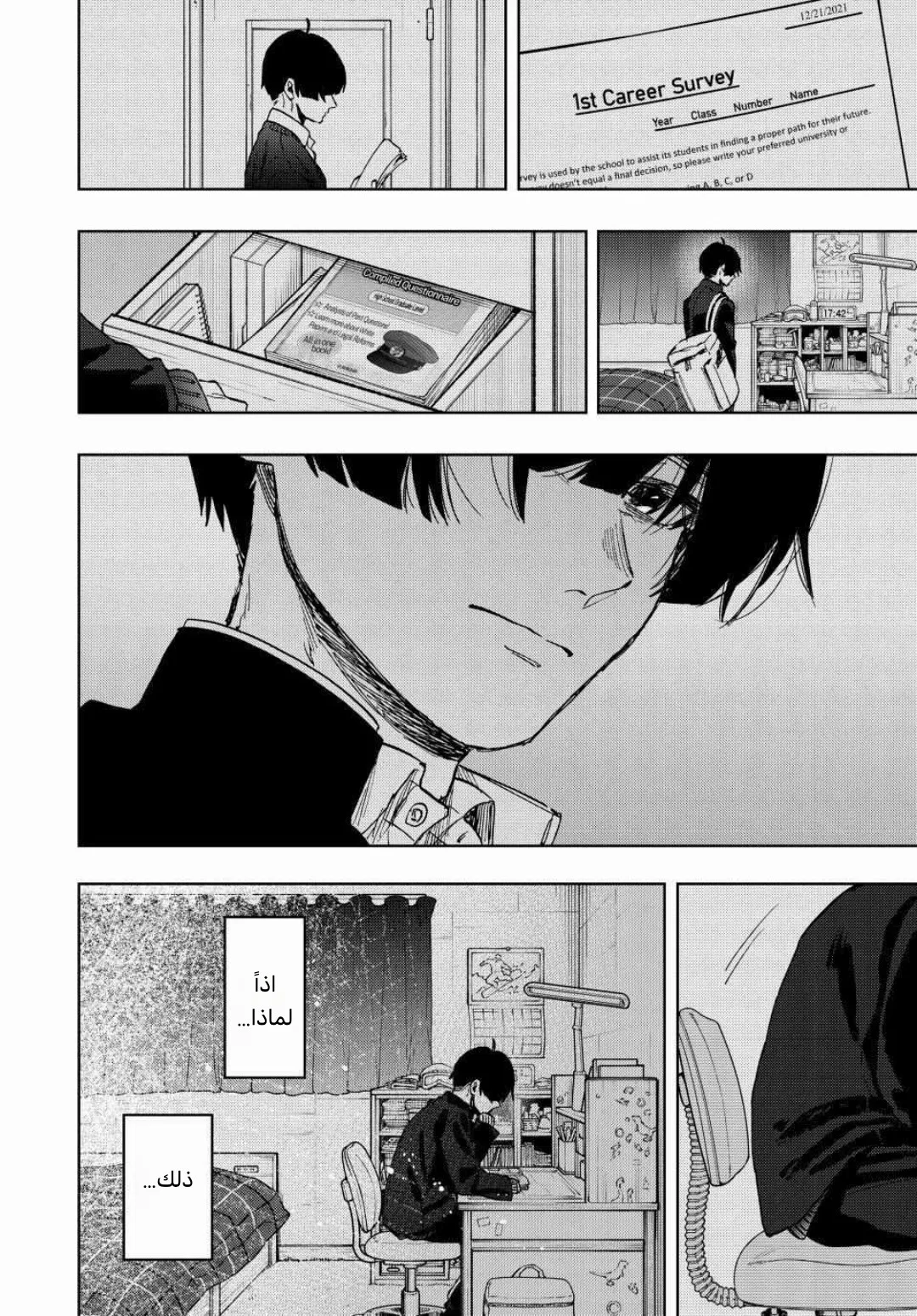 Read kaoru hana wa rin to saku AR Manga Online