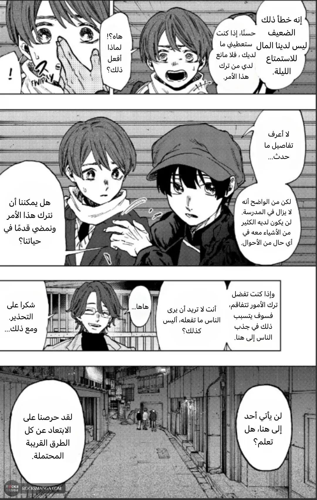 Read kaoru hana wa rin to saku AR Manga Online