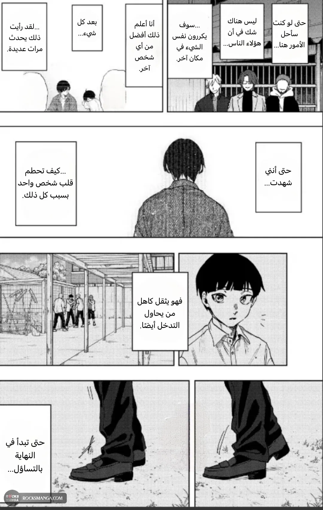 Read kaoru hana wa rin to saku AR Manga Online