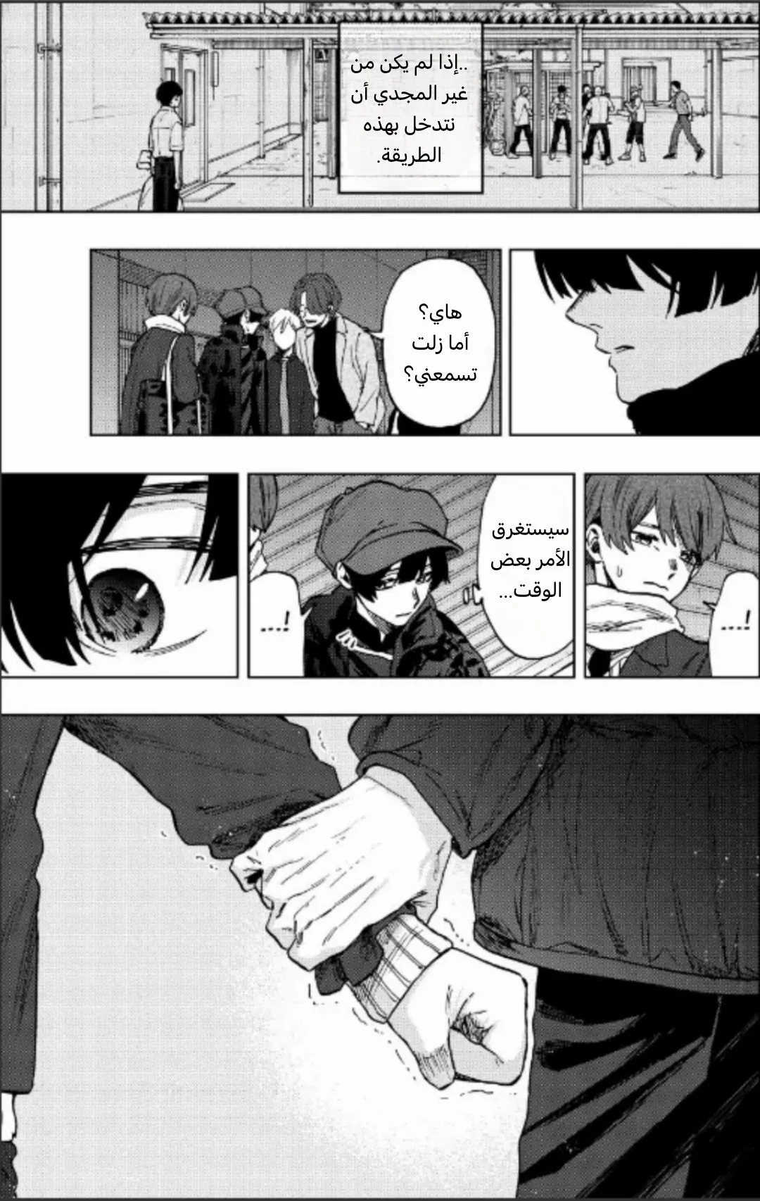 Read kaoru hana wa rin to saku AR Manga Online