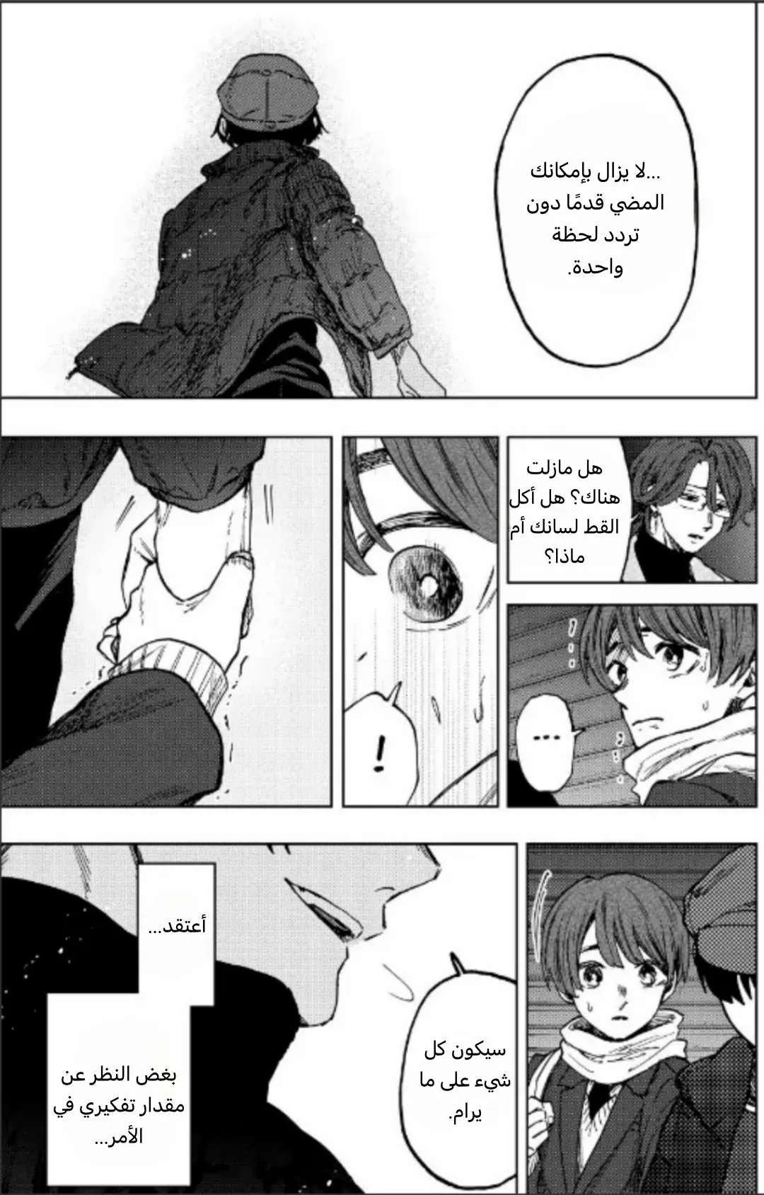 Read kaoru hana wa rin to saku AR Manga Online