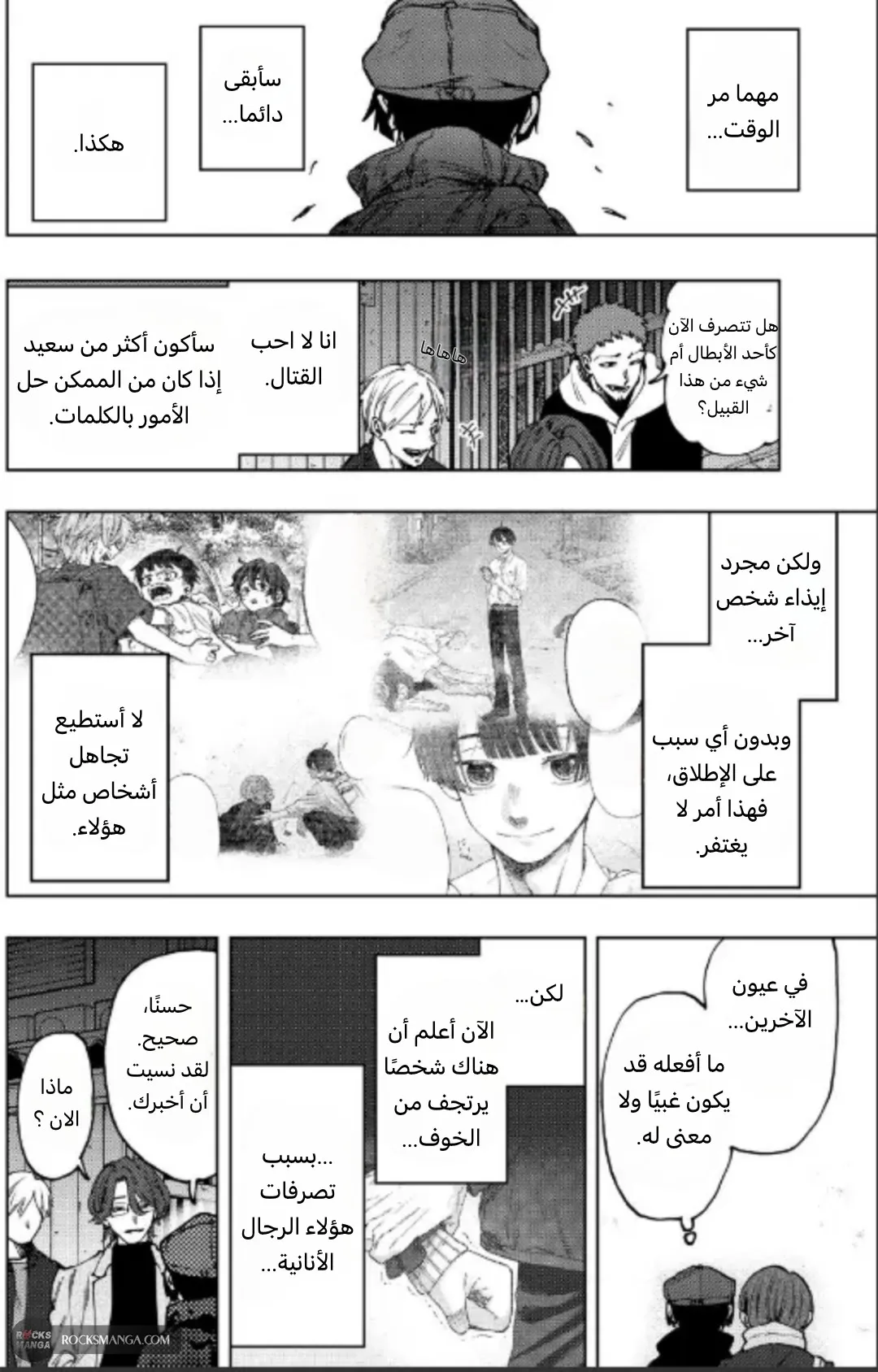 Read kaoru hana wa rin to saku AR Manga Online