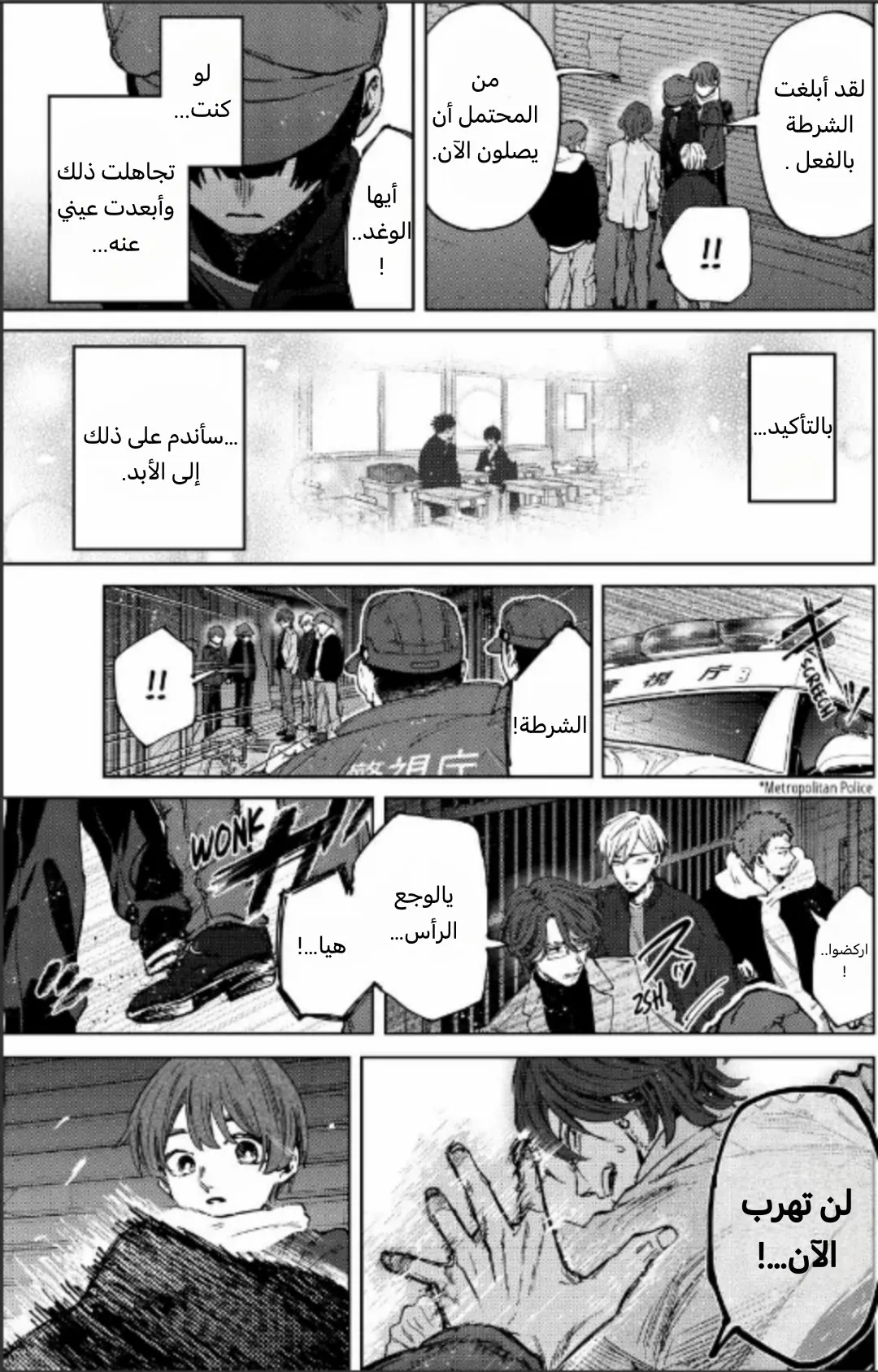 Read kaoru hana wa rin to saku AR Manga Online