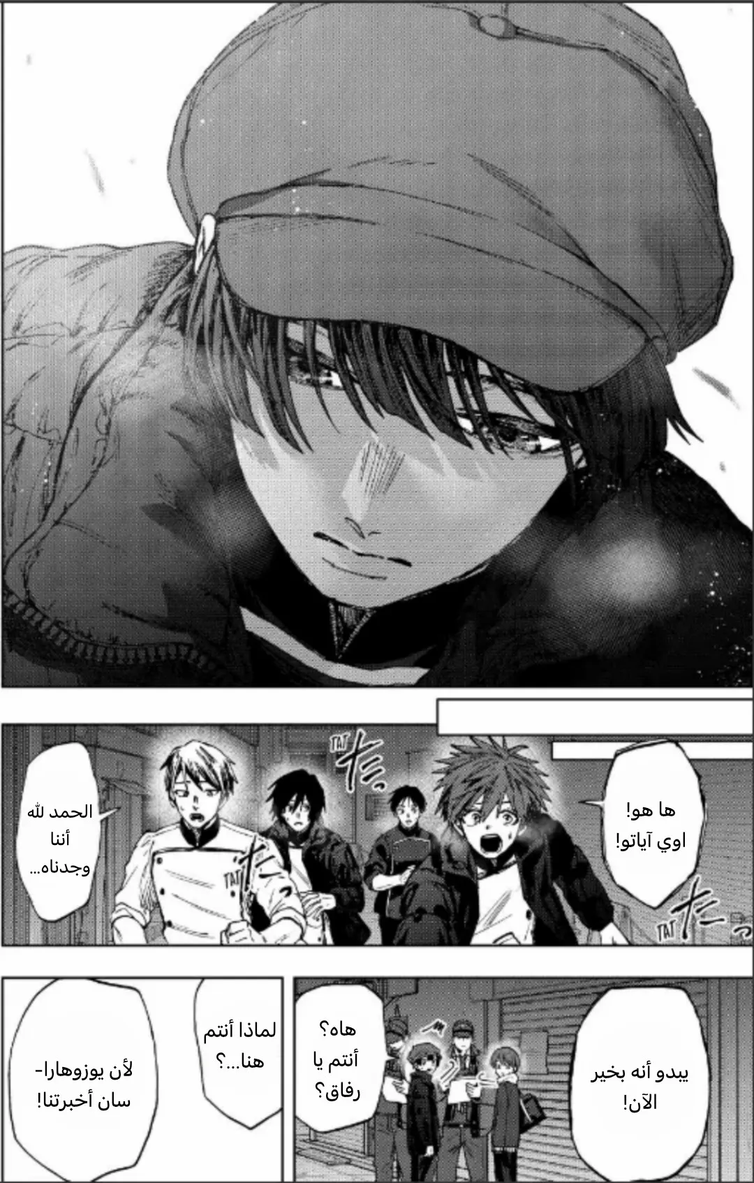Read kaoru hana wa rin to saku AR Manga Online