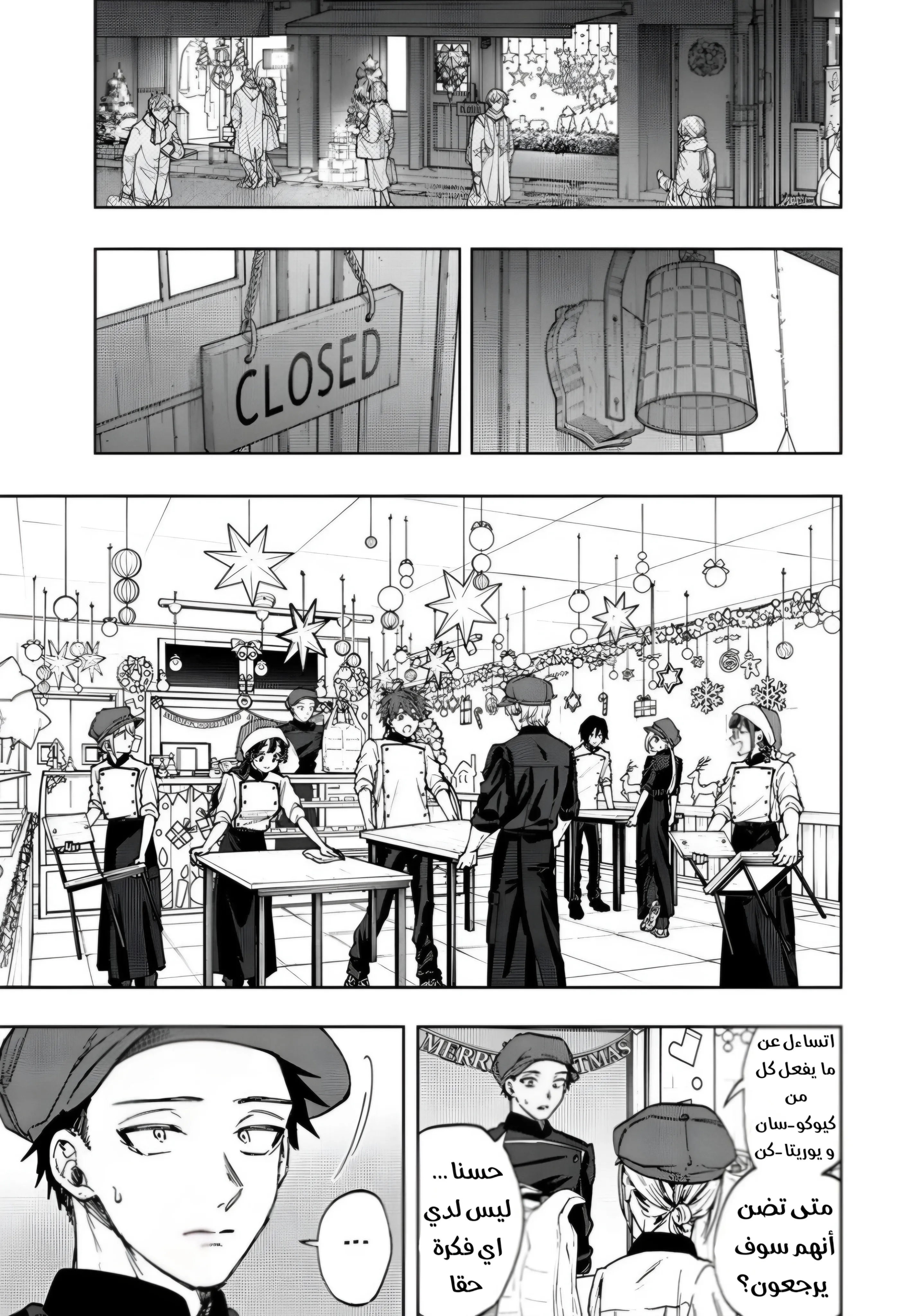 Read kaoru hana wa rin to saku AR Manga Online