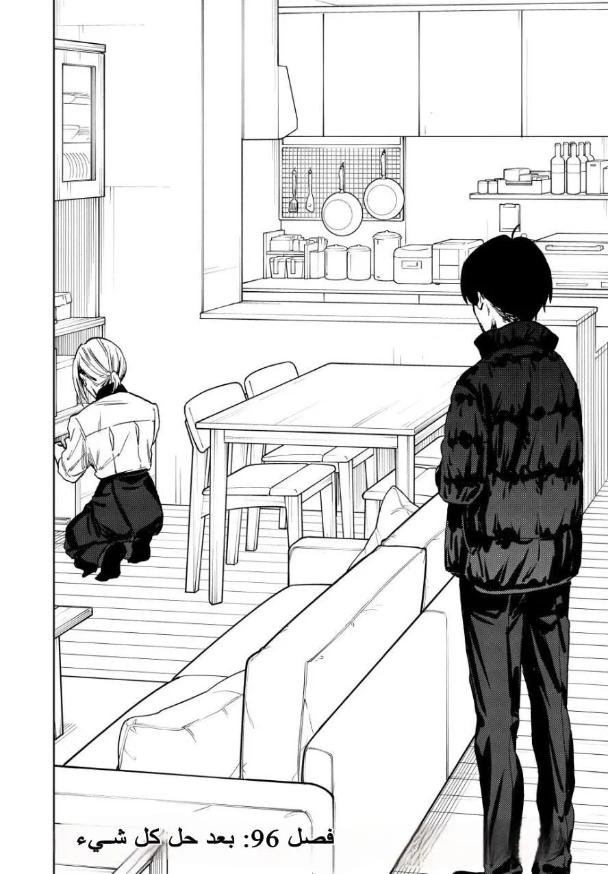 Read kaoru hana wa rin to saku AR Manga Online