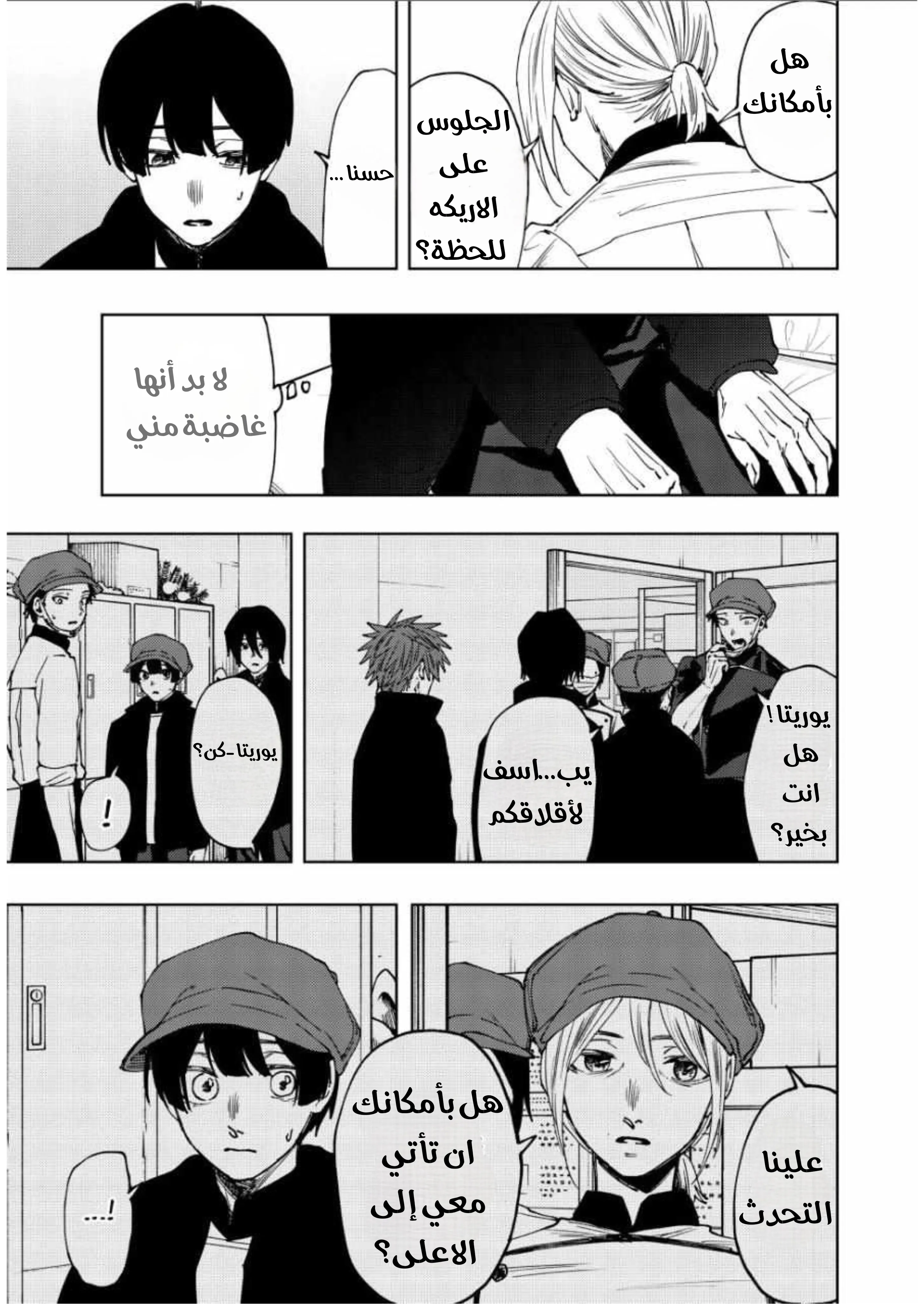 Read kaoru hana wa rin to saku AR Manga Online