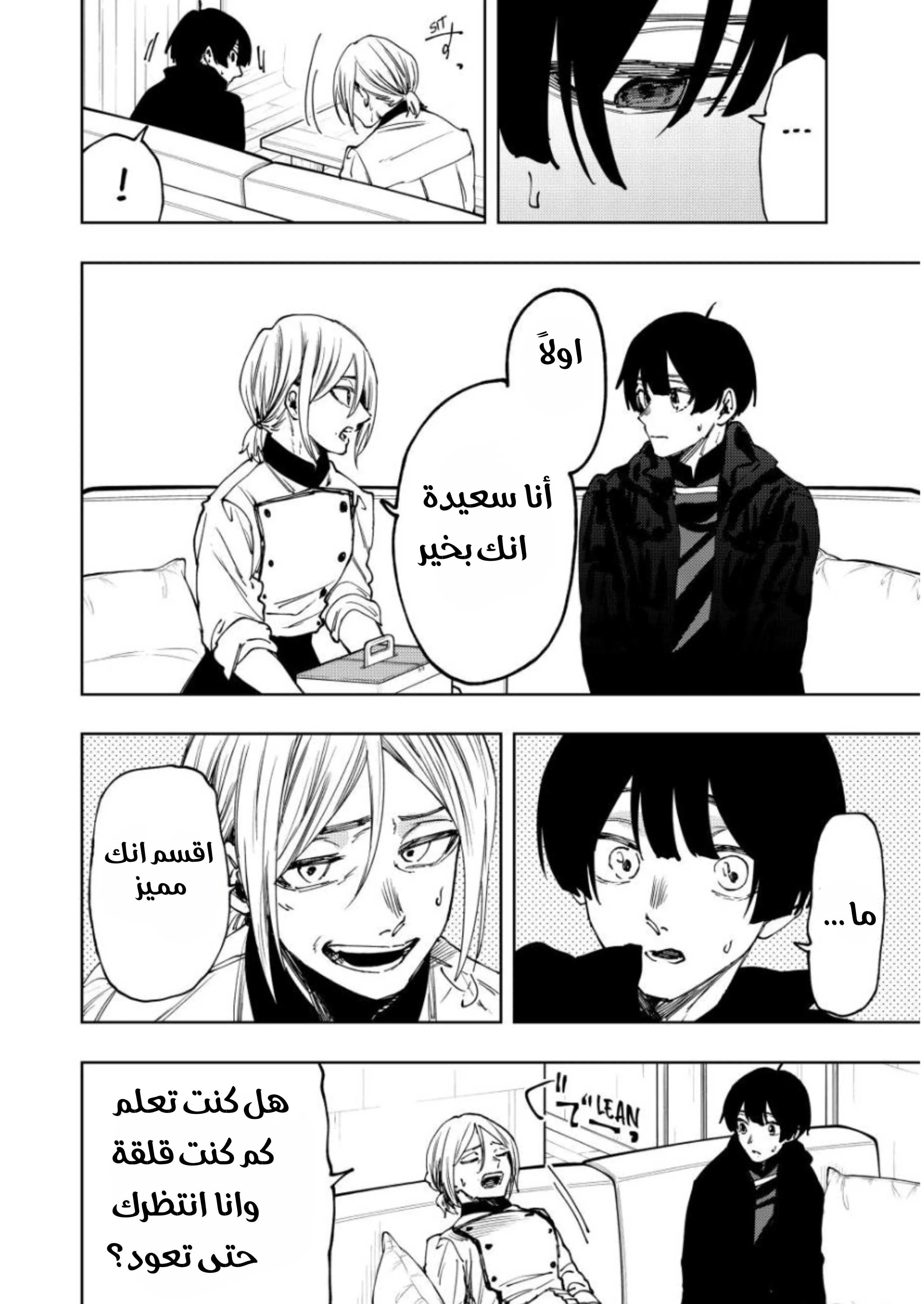 Read kaoru hana wa rin to saku AR Manga Online