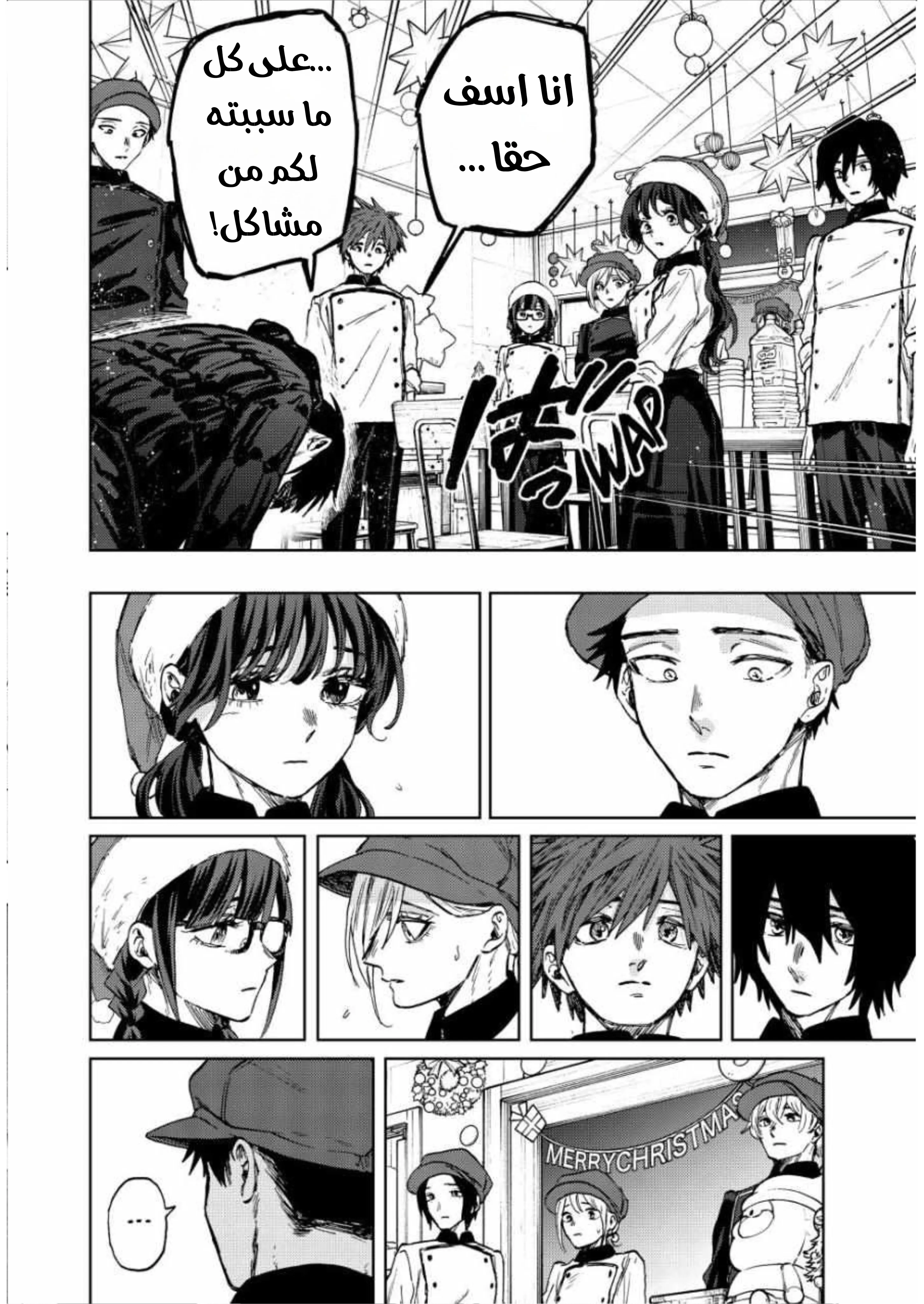 Read kaoru hana wa rin to saku AR Manga Online