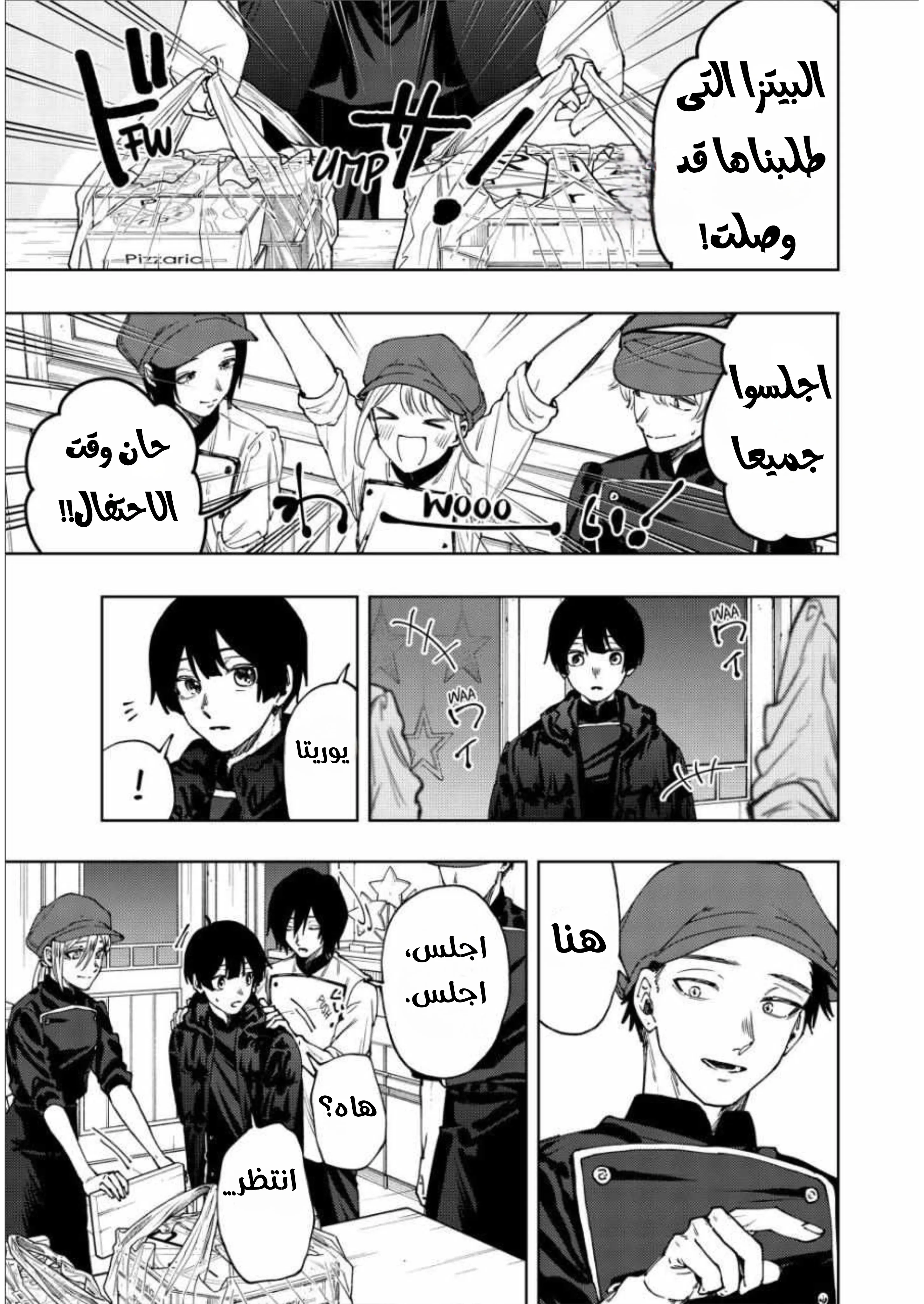 Read kaoru hana wa rin to saku AR Manga Online