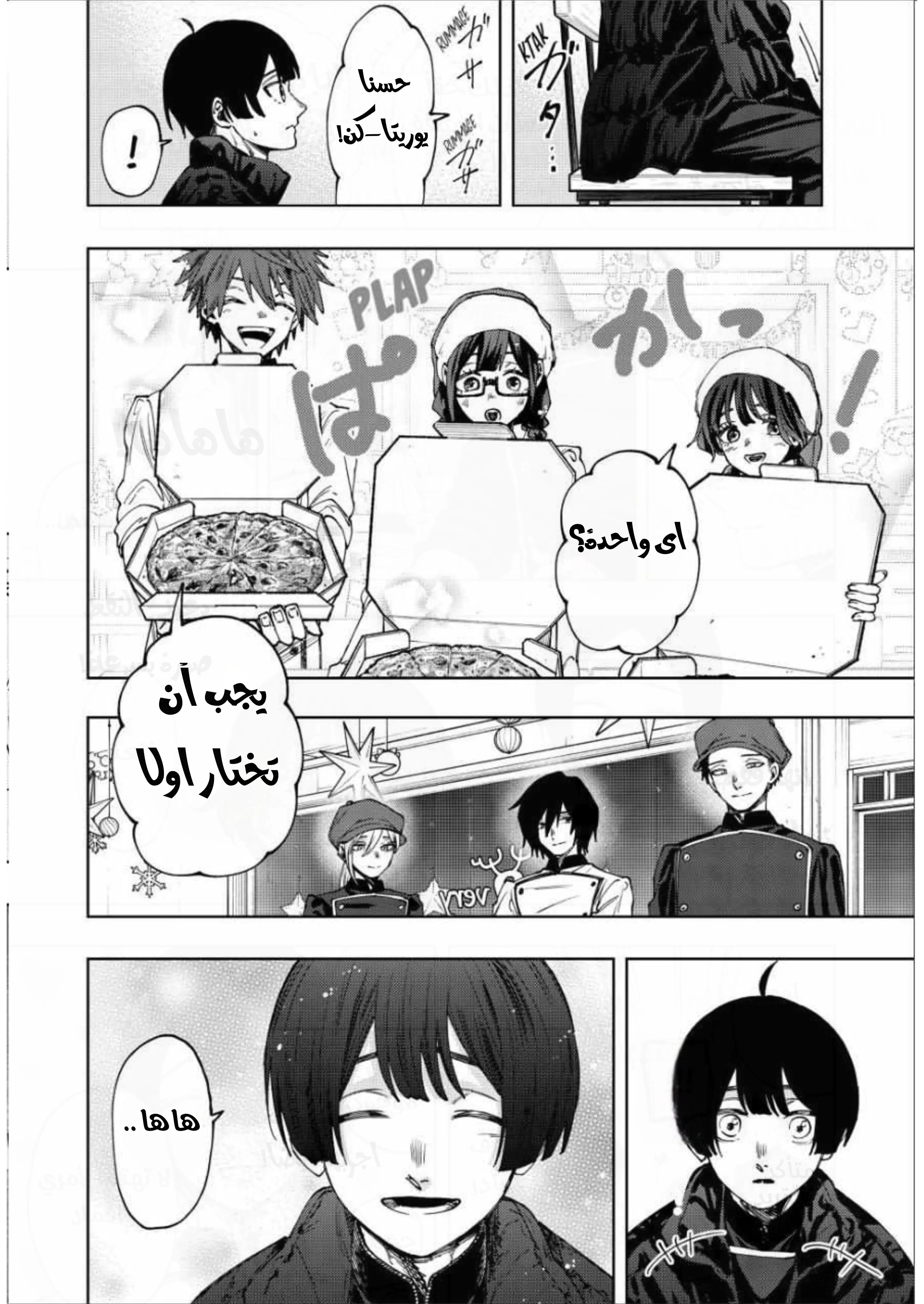 Read kaoru hana wa rin to saku AR Manga Online
