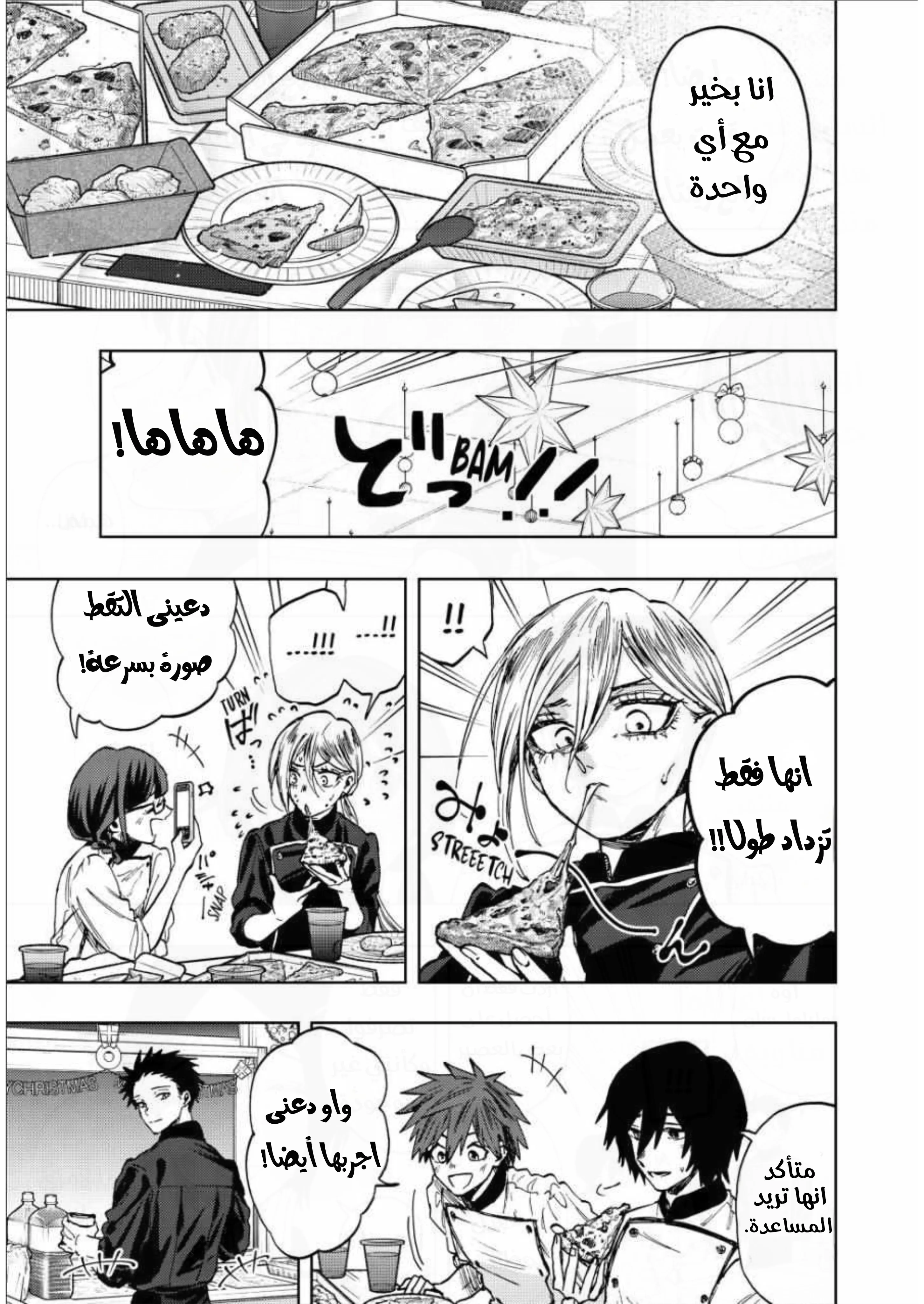 Read kaoru hana wa rin to saku AR Manga Online