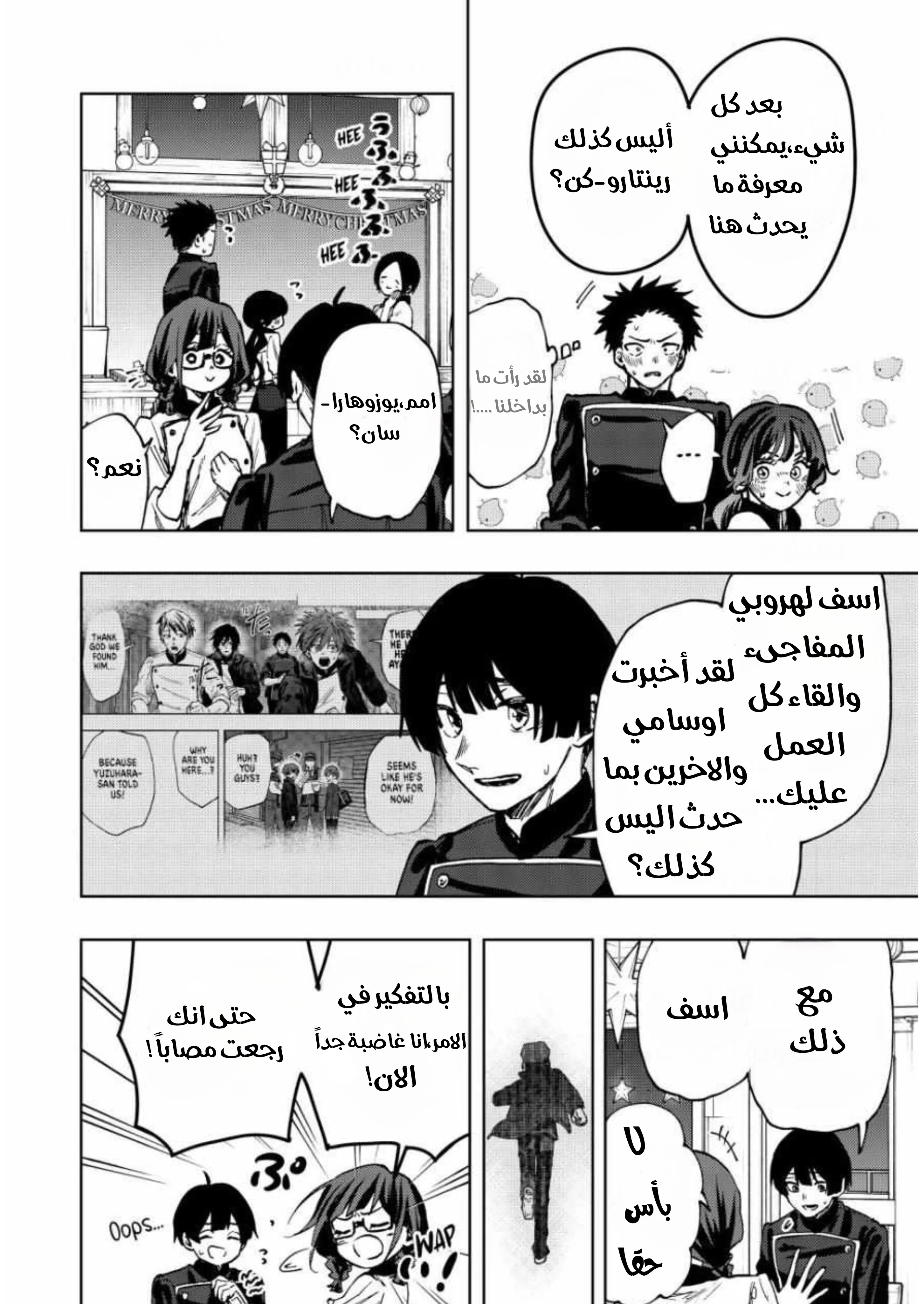 Read kaoru hana wa rin to saku AR Manga Online
