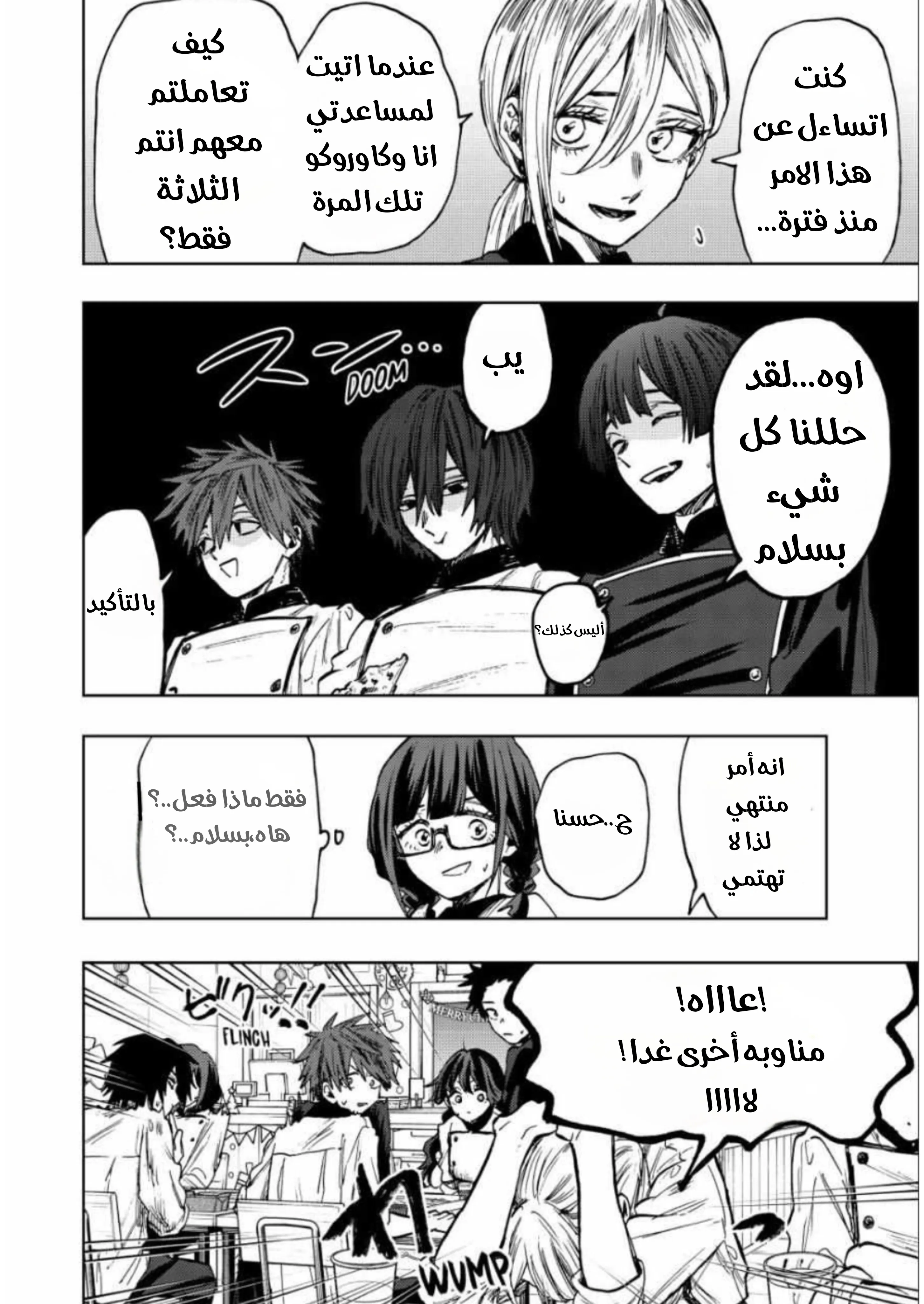 Read kaoru hana wa rin to saku AR Manga Online