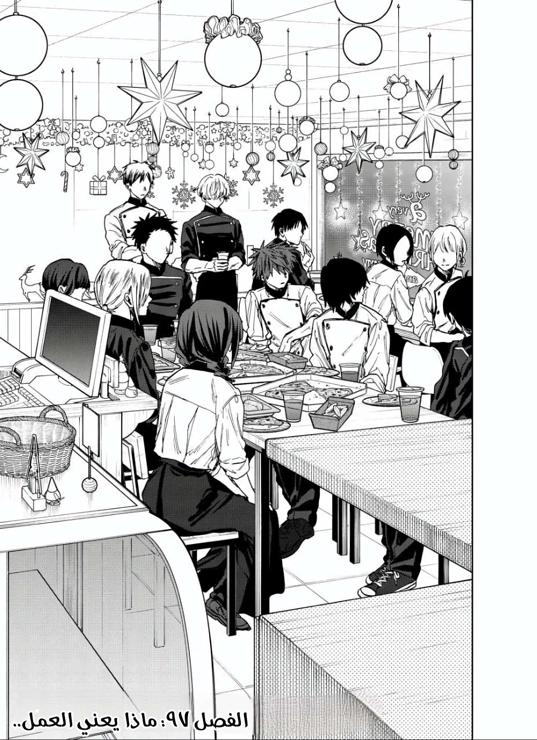 Read kaoru hana wa rin to saku AR Manga Online