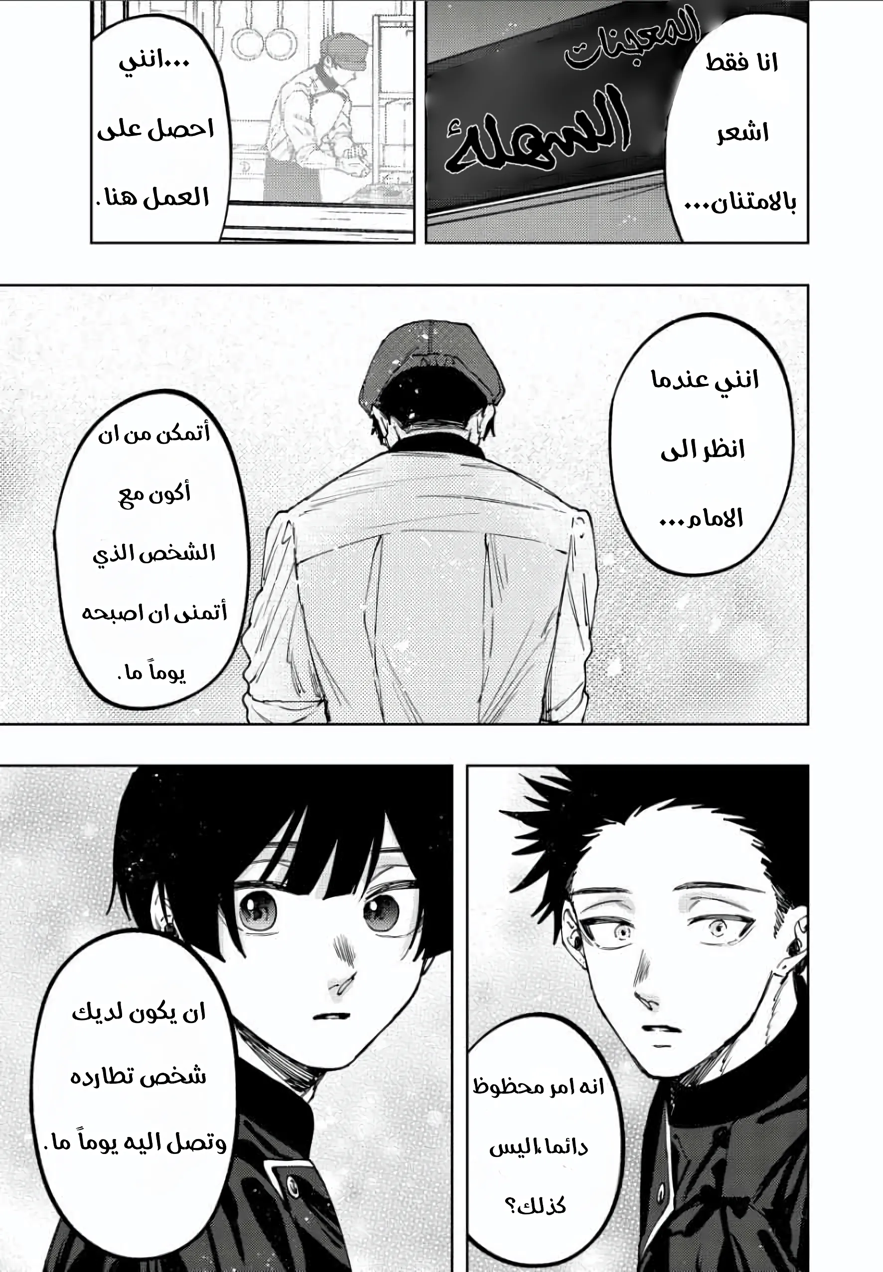 Read kaoru hana wa rin to saku AR Manga Online