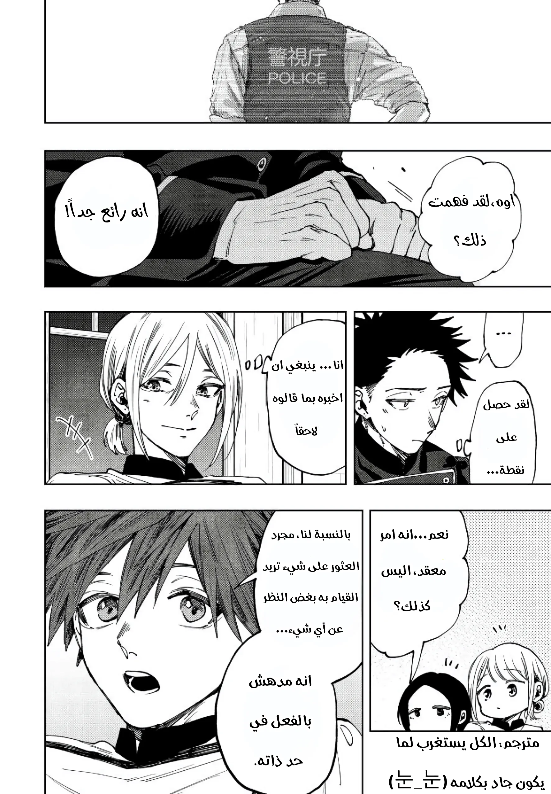 Read kaoru hana wa rin to saku AR Manga Online