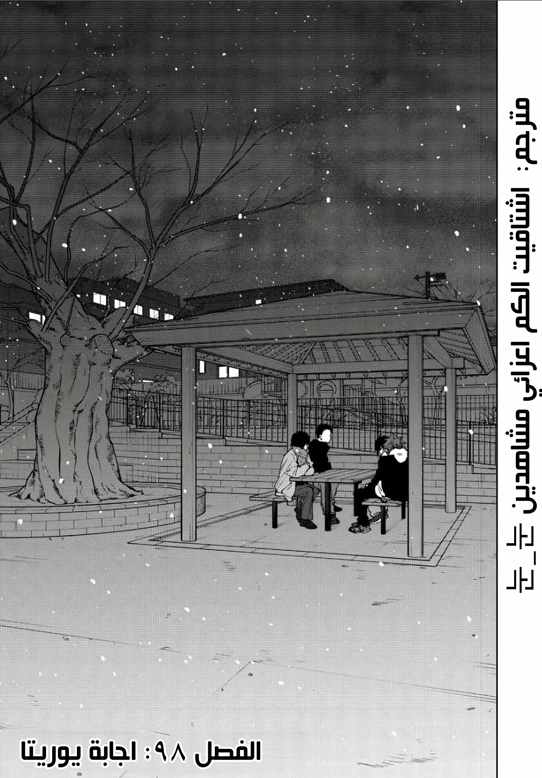 Read kaoru hana wa rin to saku AR Manga Online