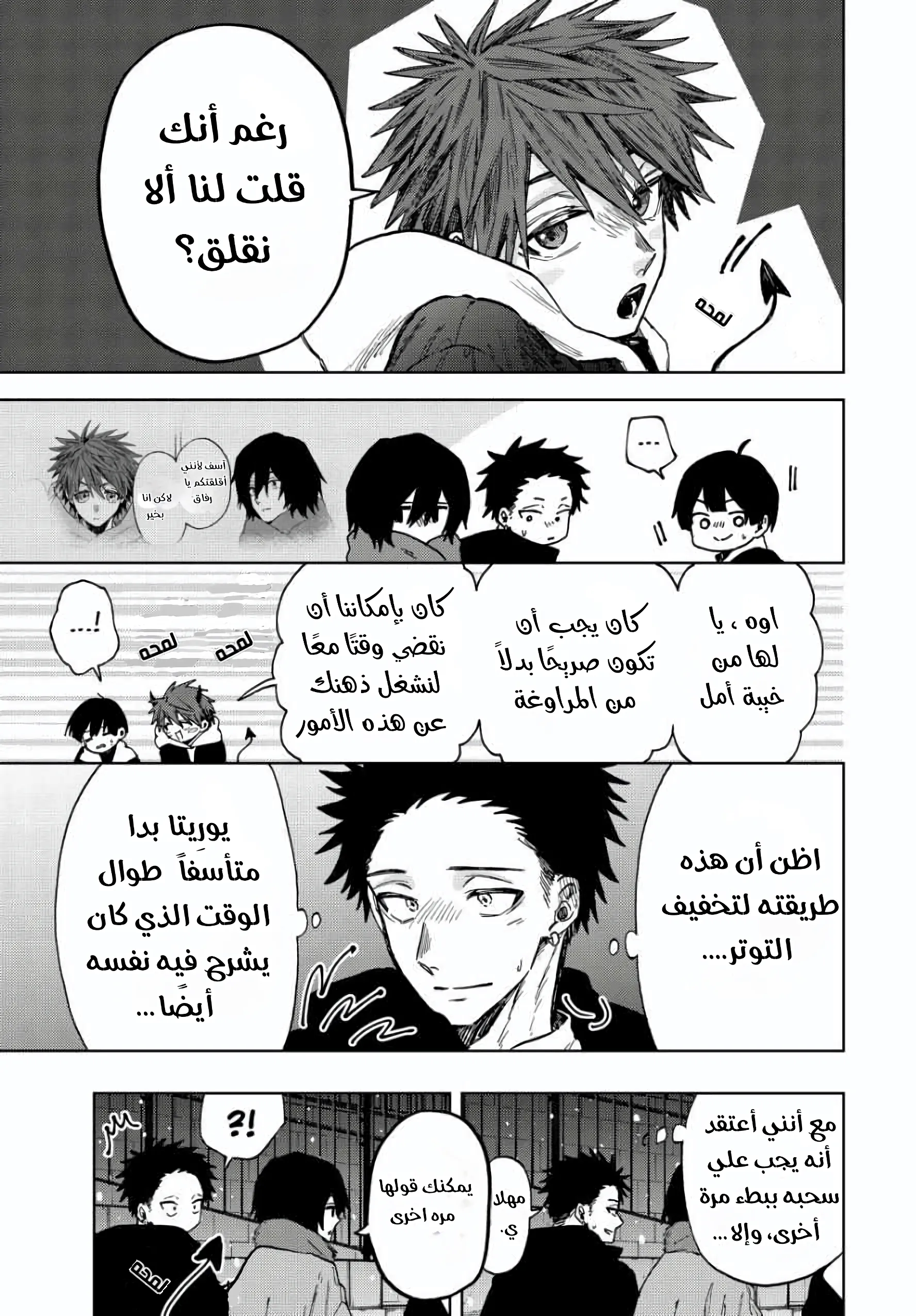 Read kaoru hana wa rin to saku AR Manga Online