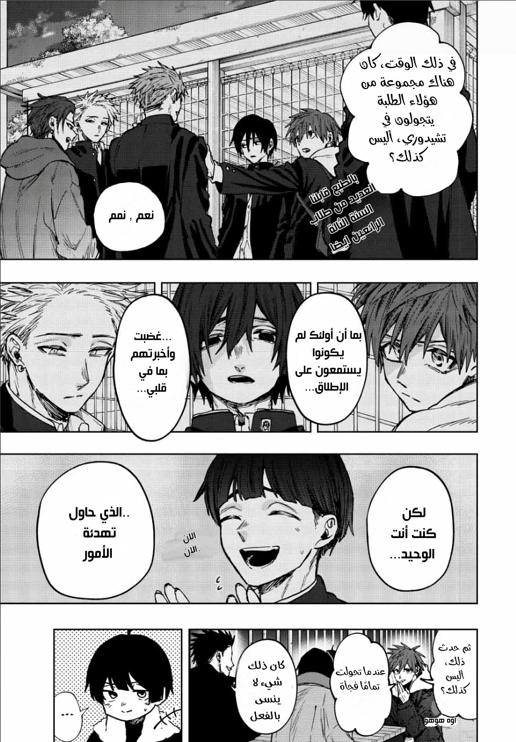 Read kaoru hana wa rin to saku AR Manga Online