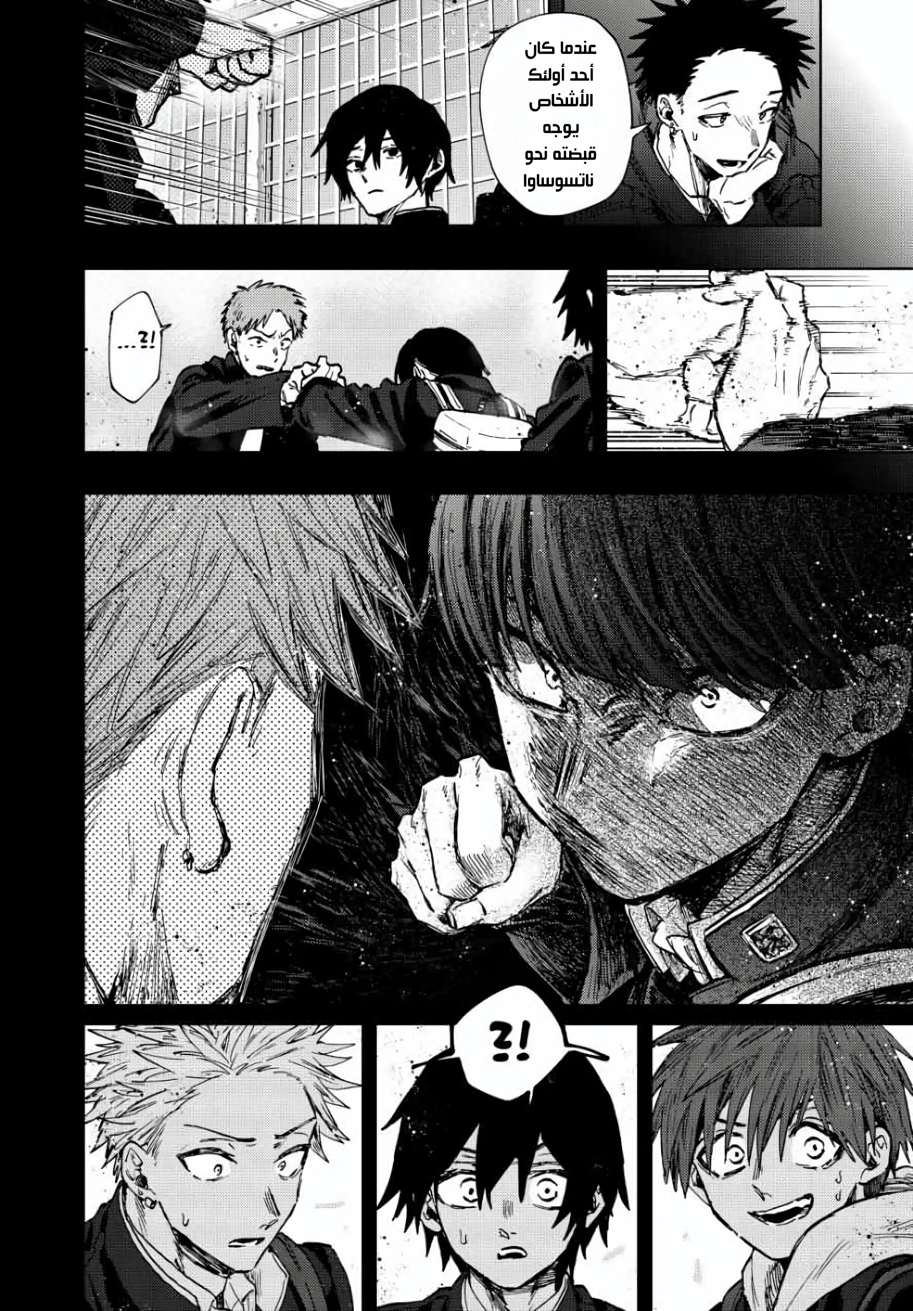 Read kaoru hana wa rin to saku AR Manga Online