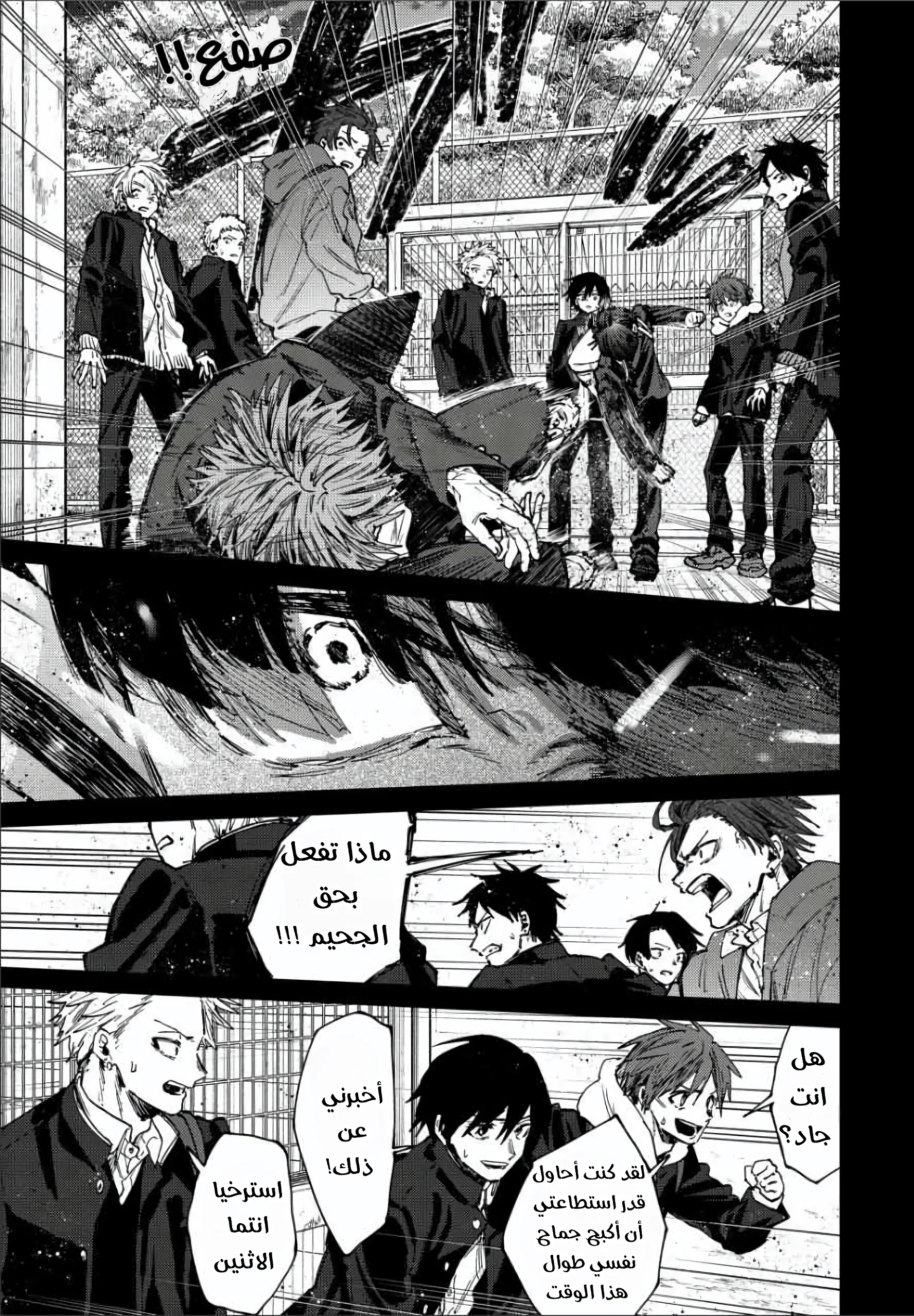 Read kaoru hana wa rin to saku AR Manga Online