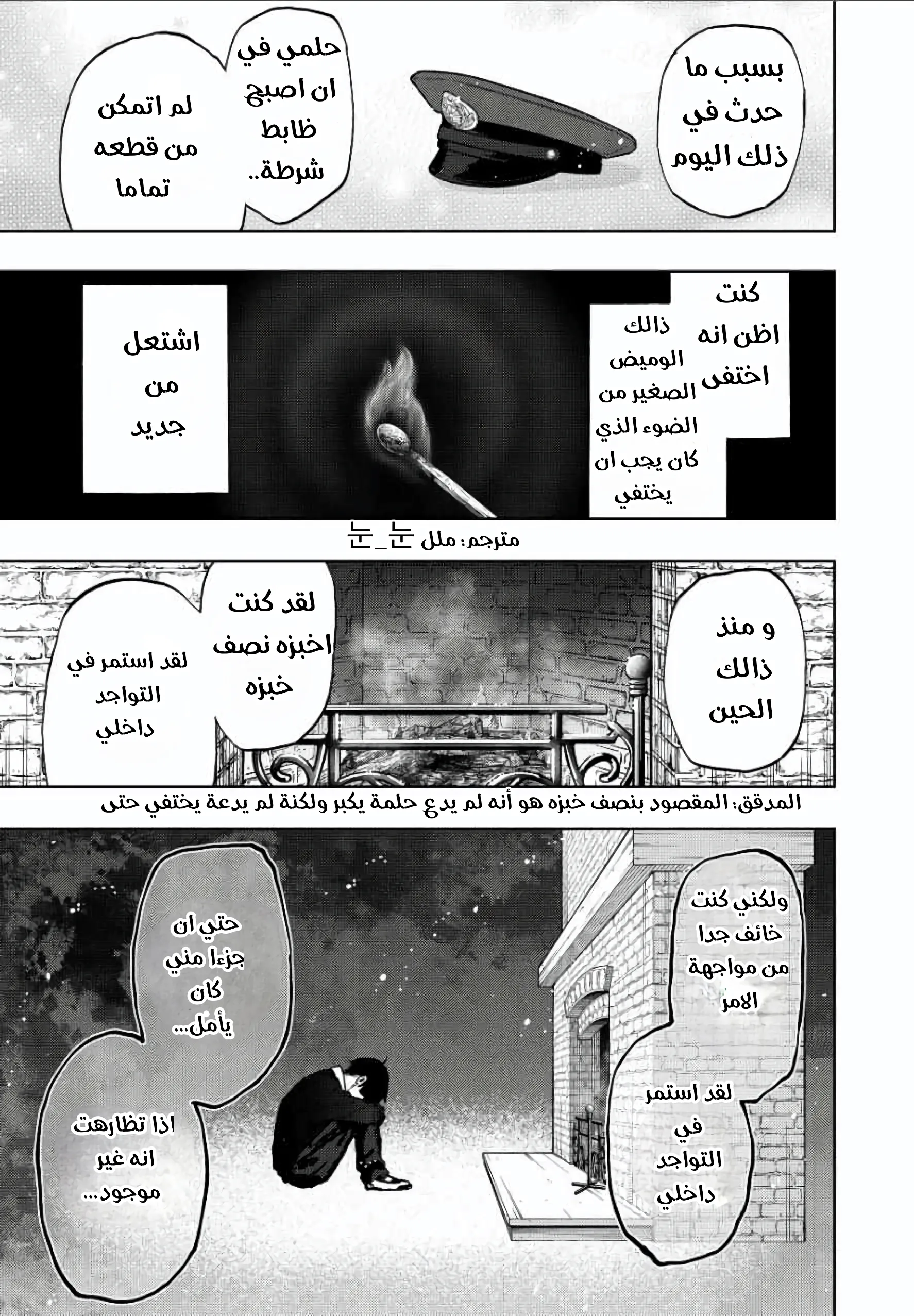 Read kaoru hana wa rin to saku AR Manga Online