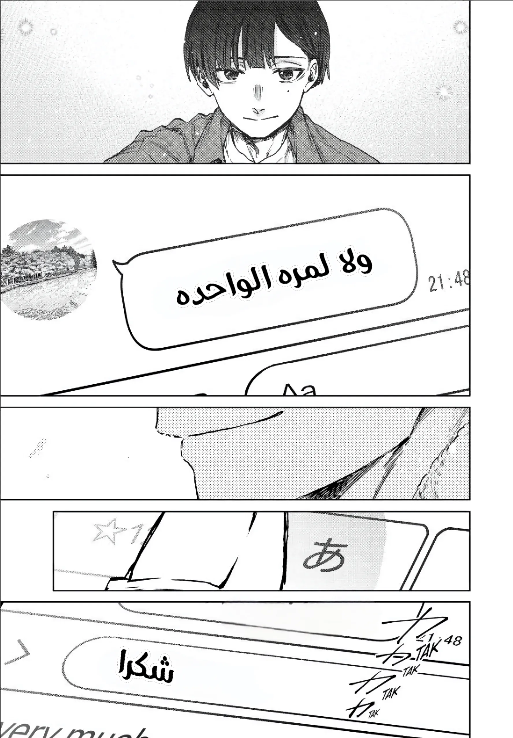 Read kaoru hana wa rin to saku AR Manga Online